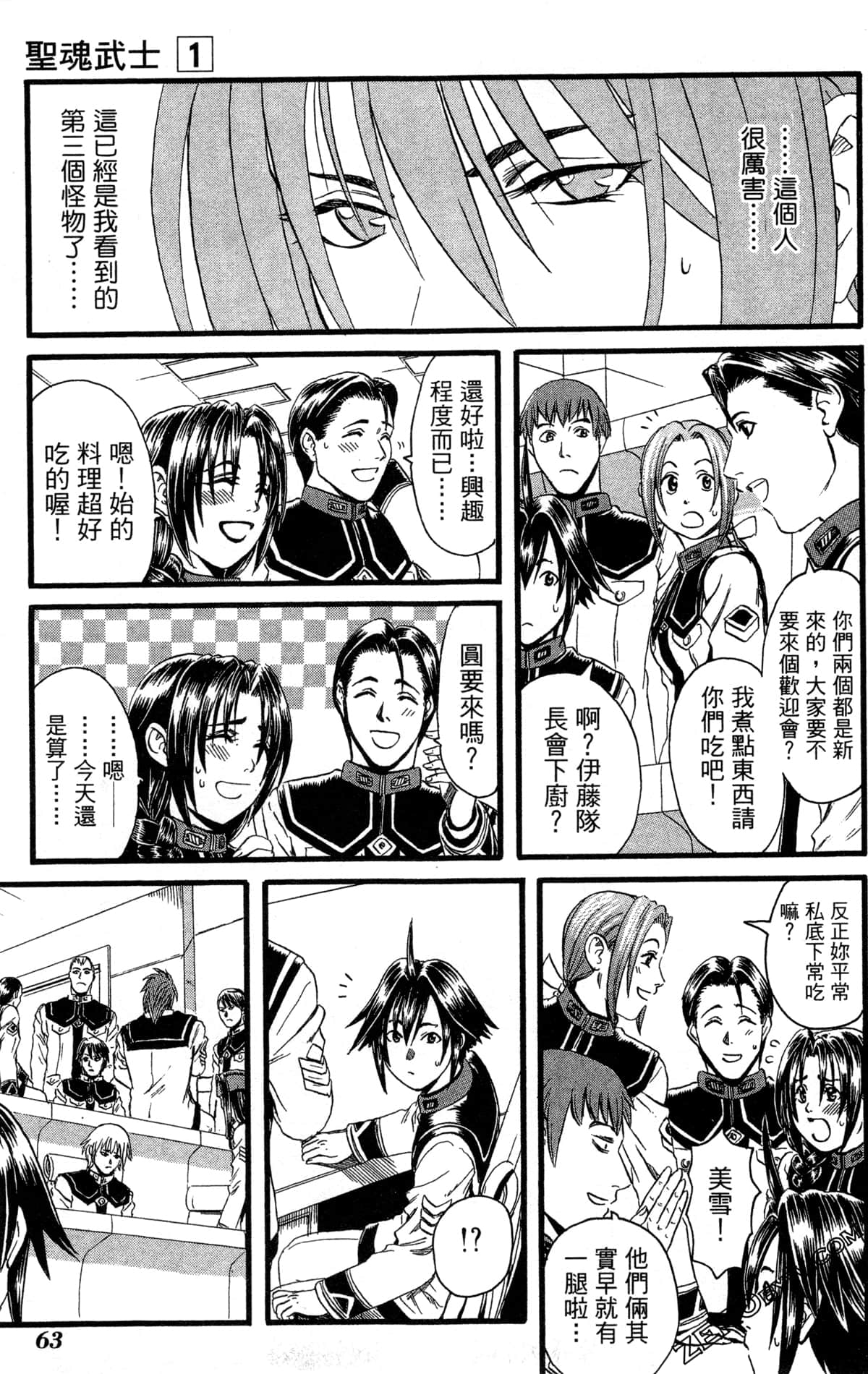 Page 66