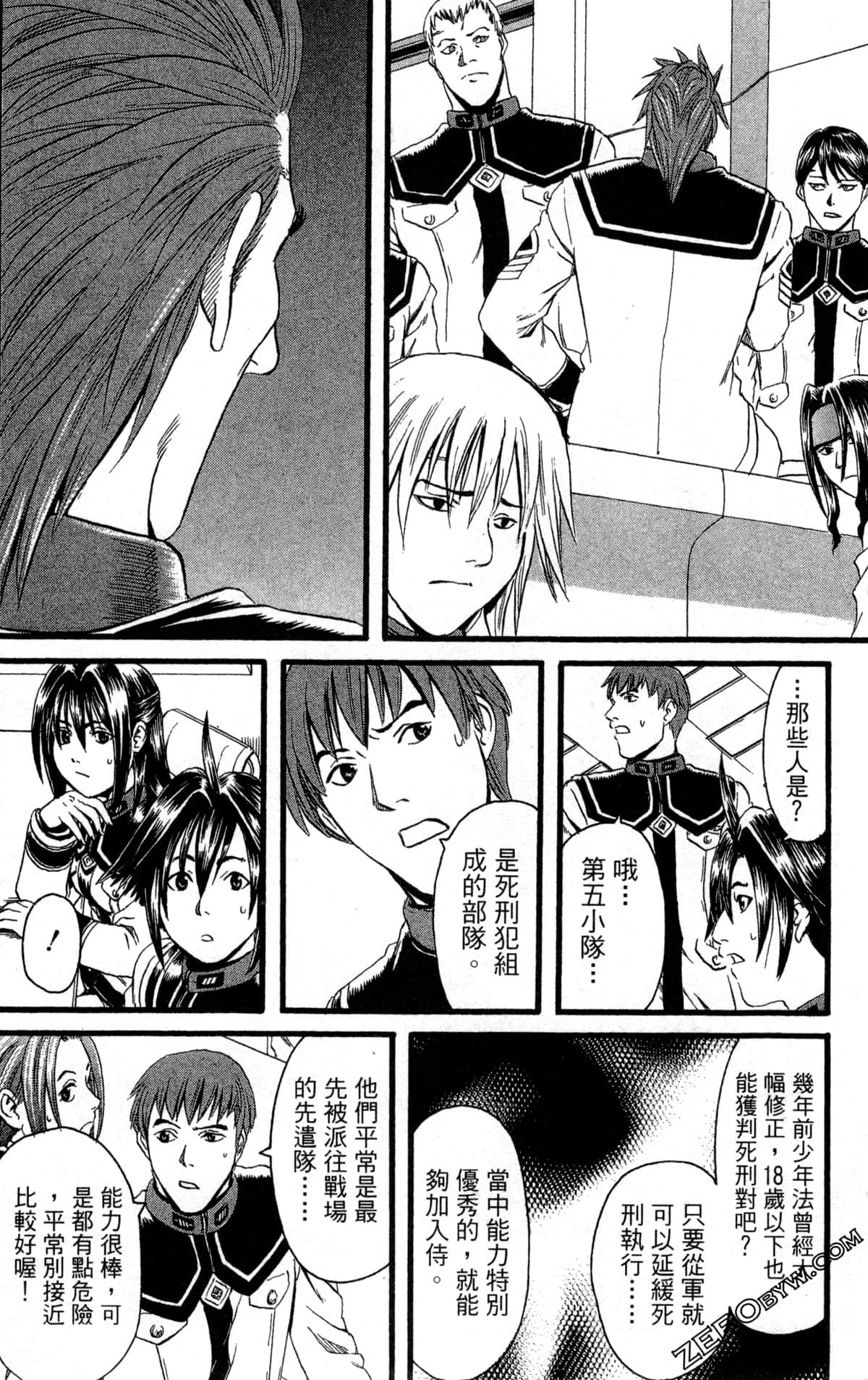 Page 67