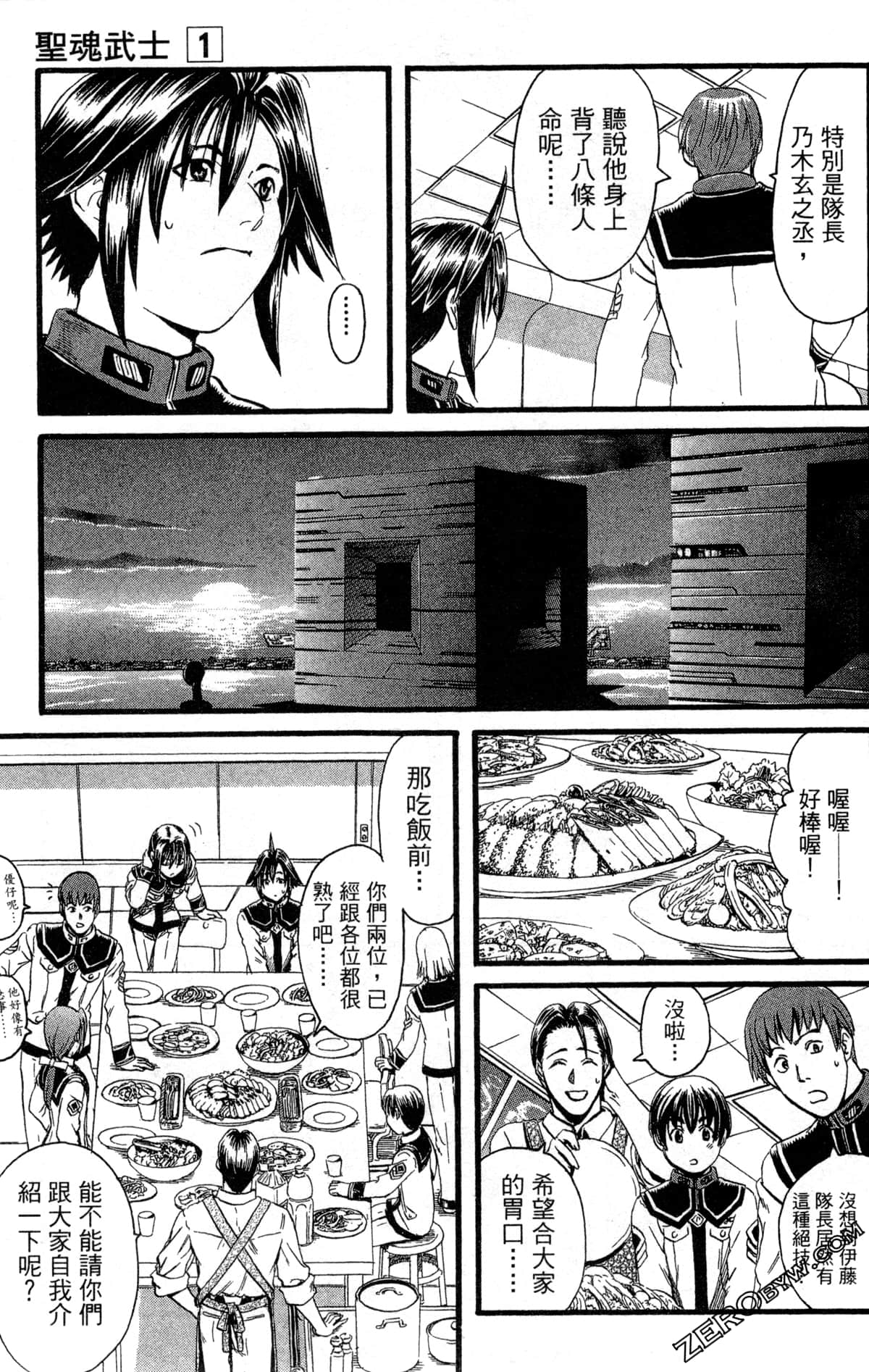 Page 68
