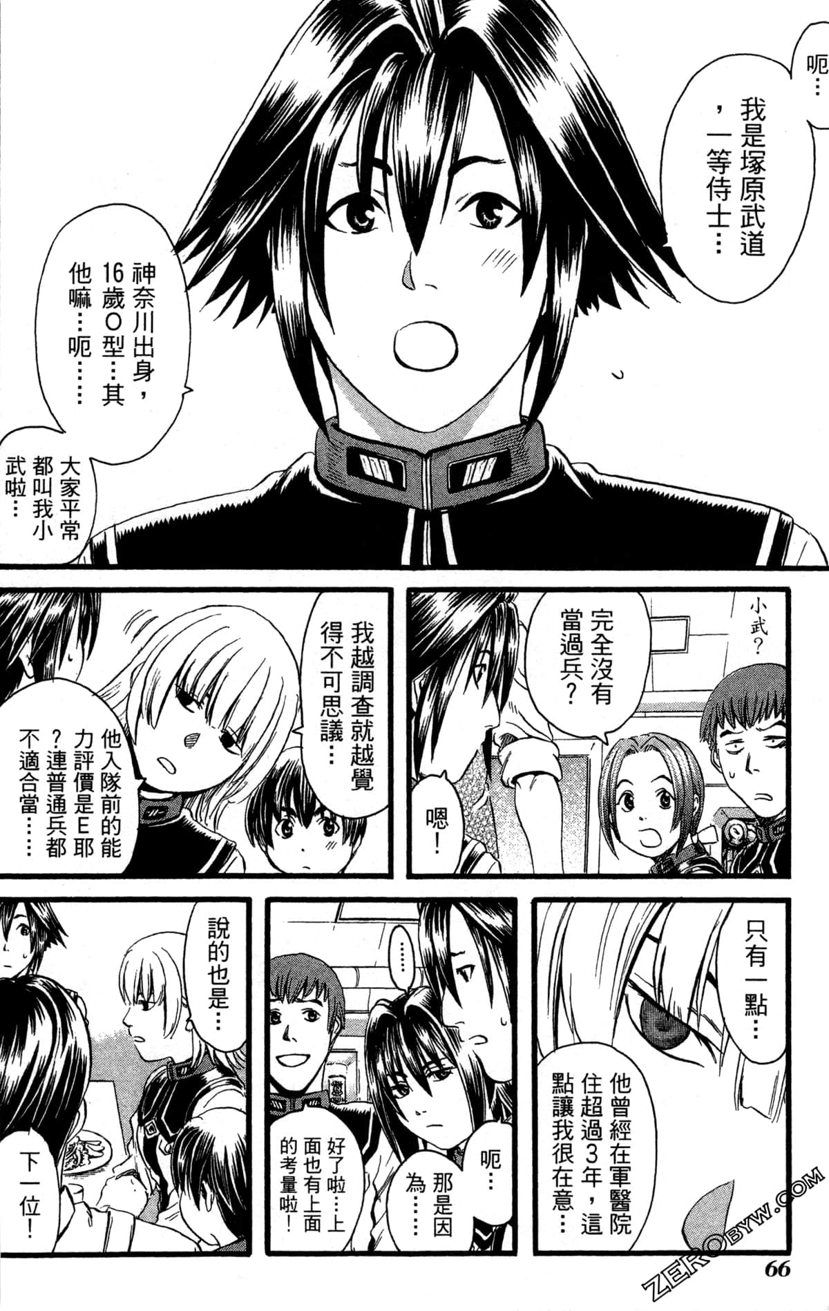 Page 69