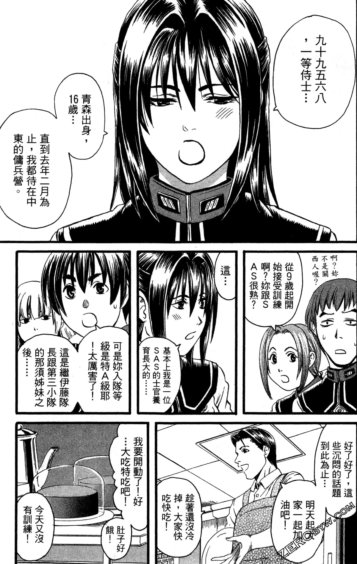 Page 70