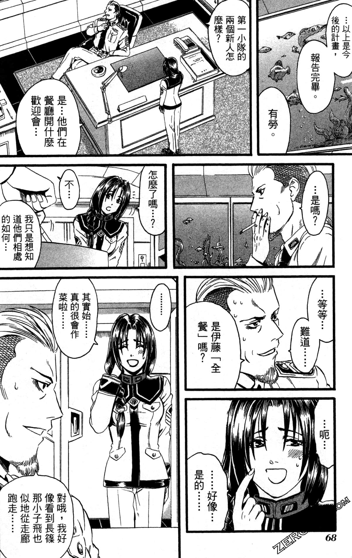 Page 71