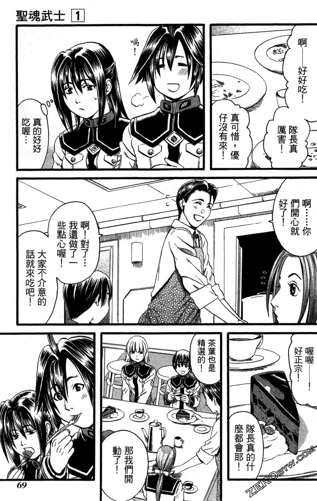 Page 72