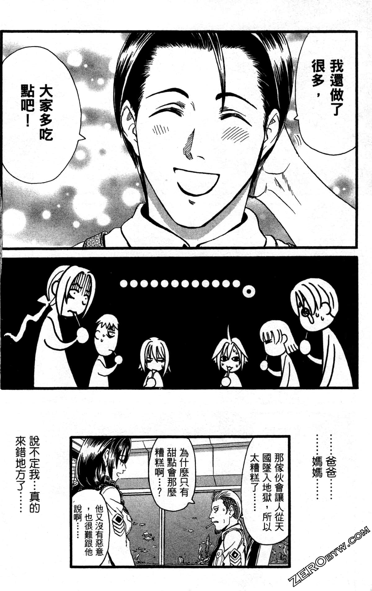 Page 75