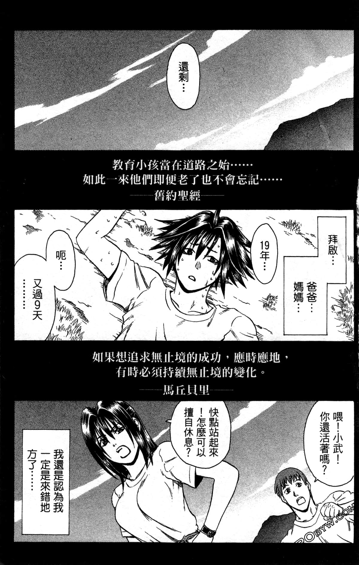 Page 76