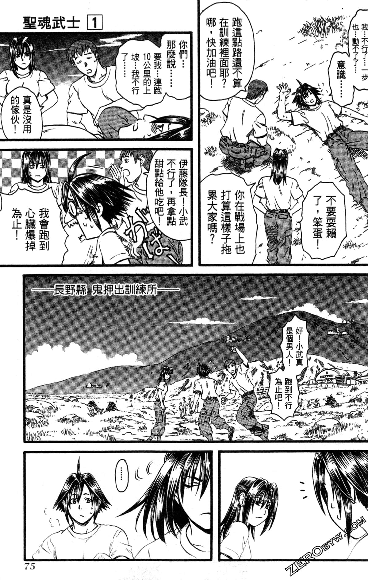 Page 78