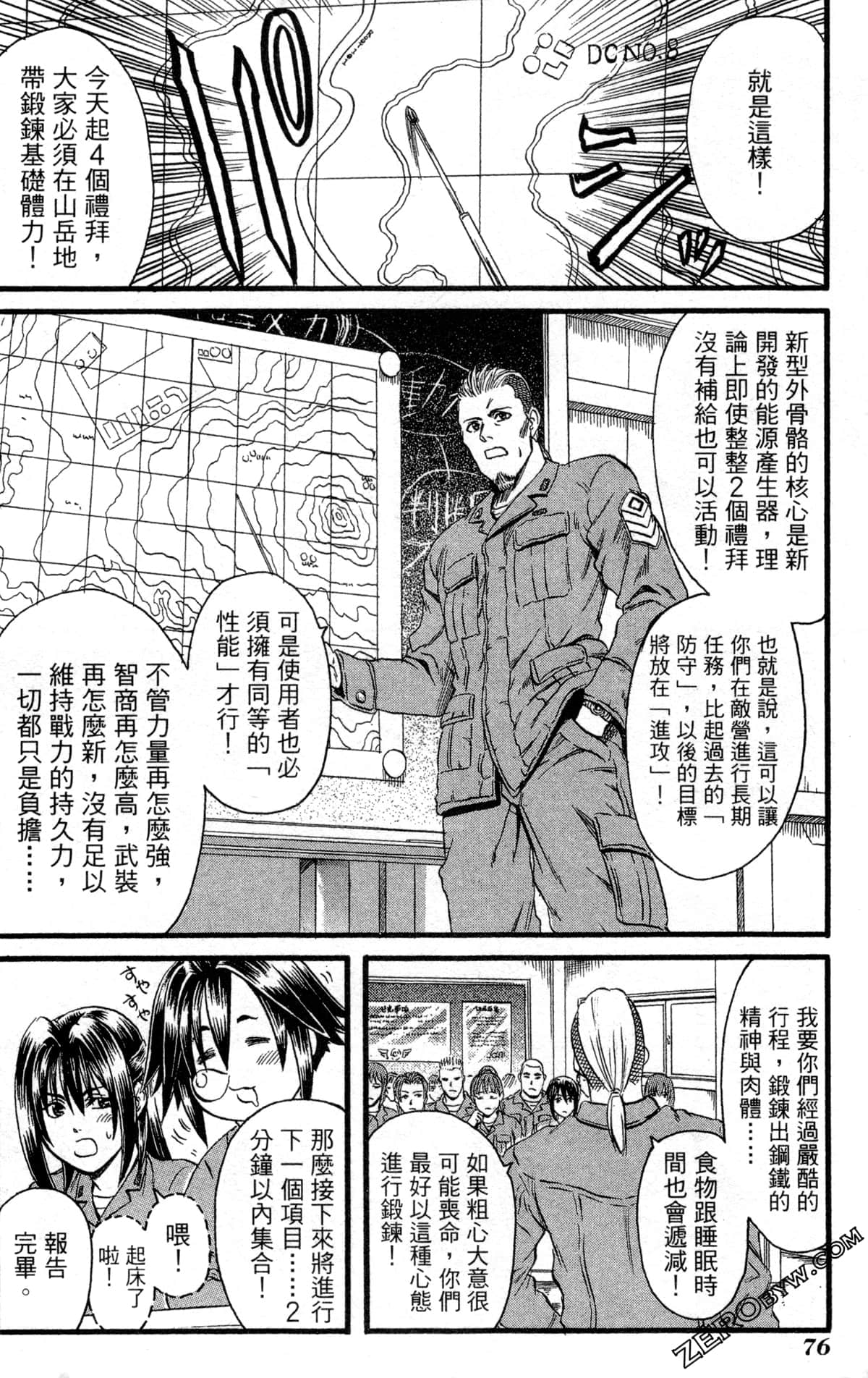 Page 79