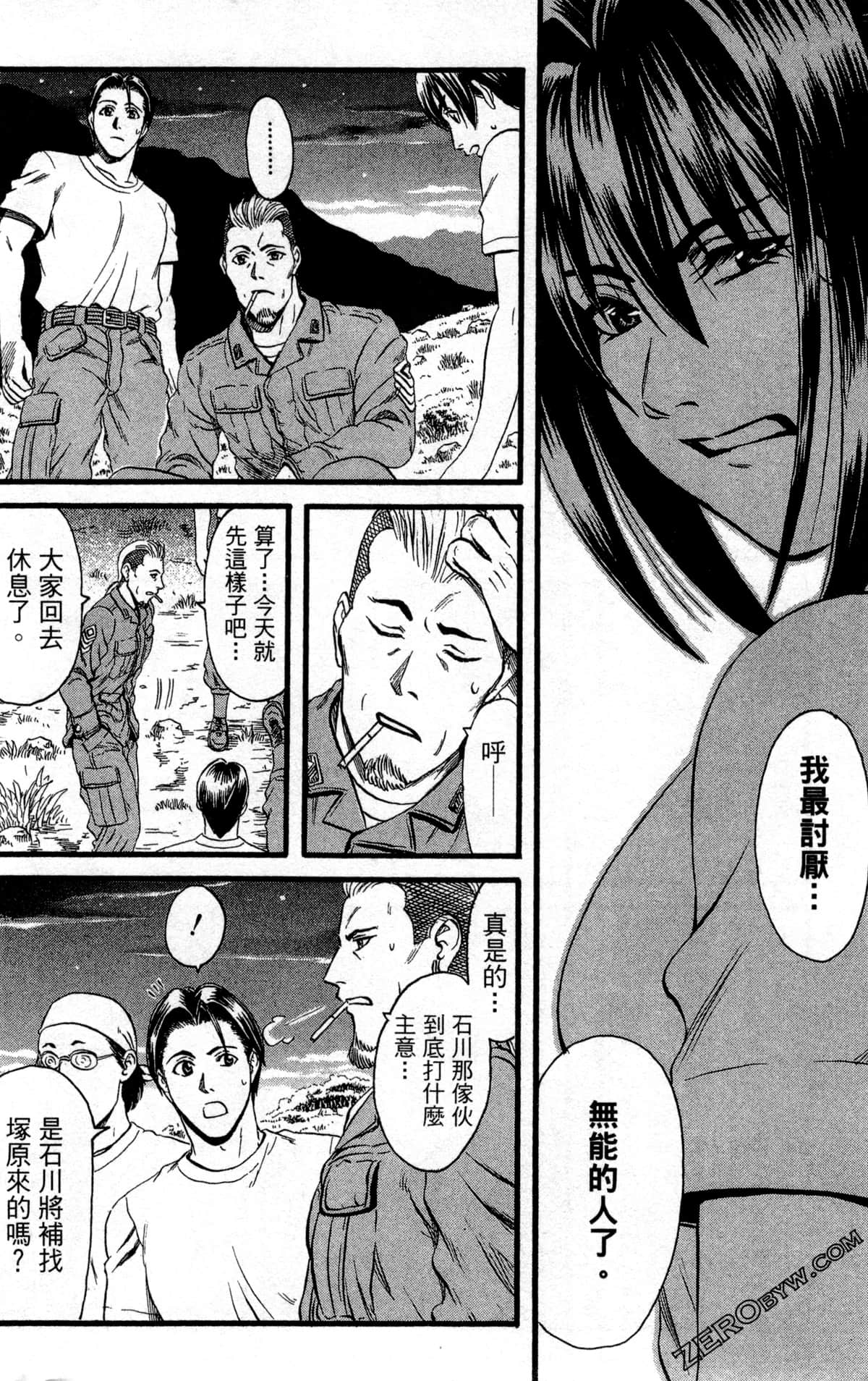 Page 83