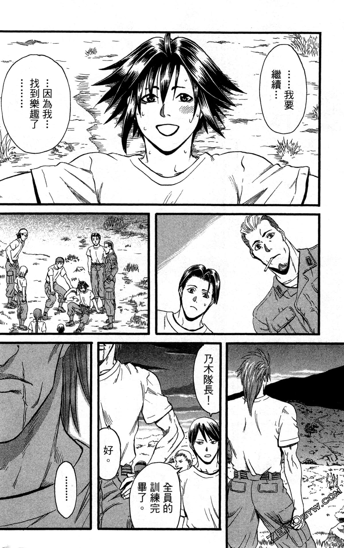Page 85