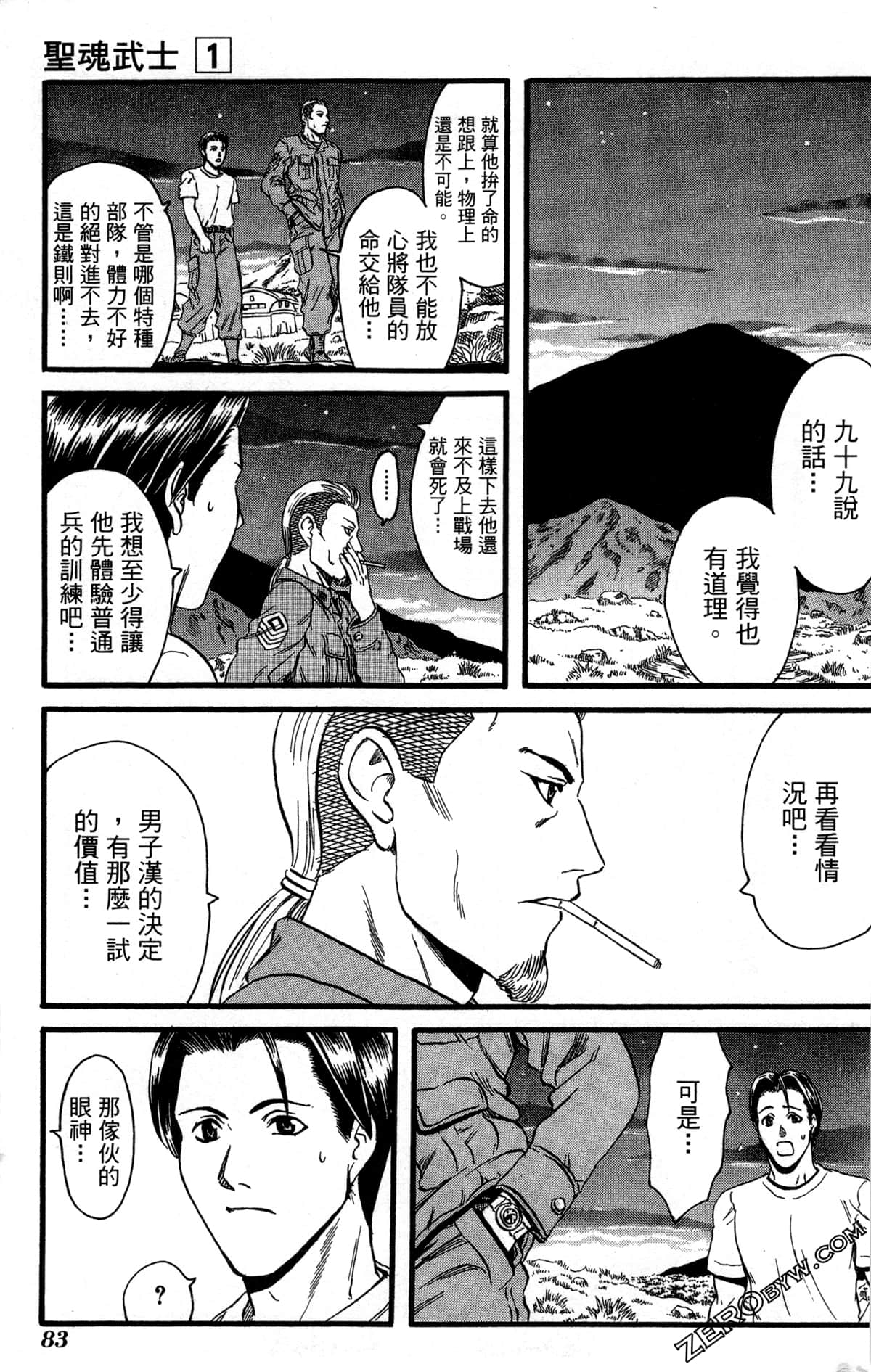 Page 86