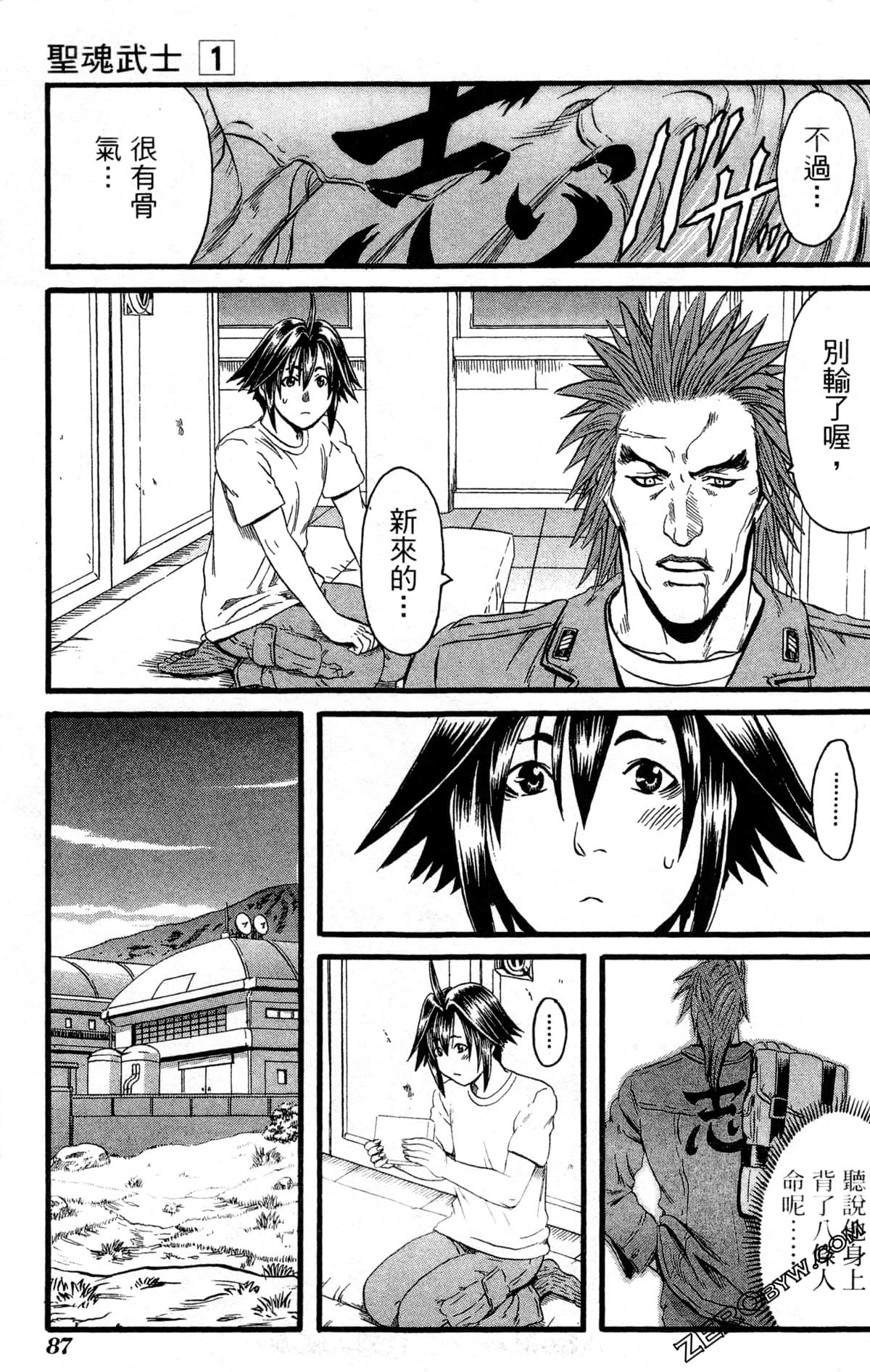 Page 90