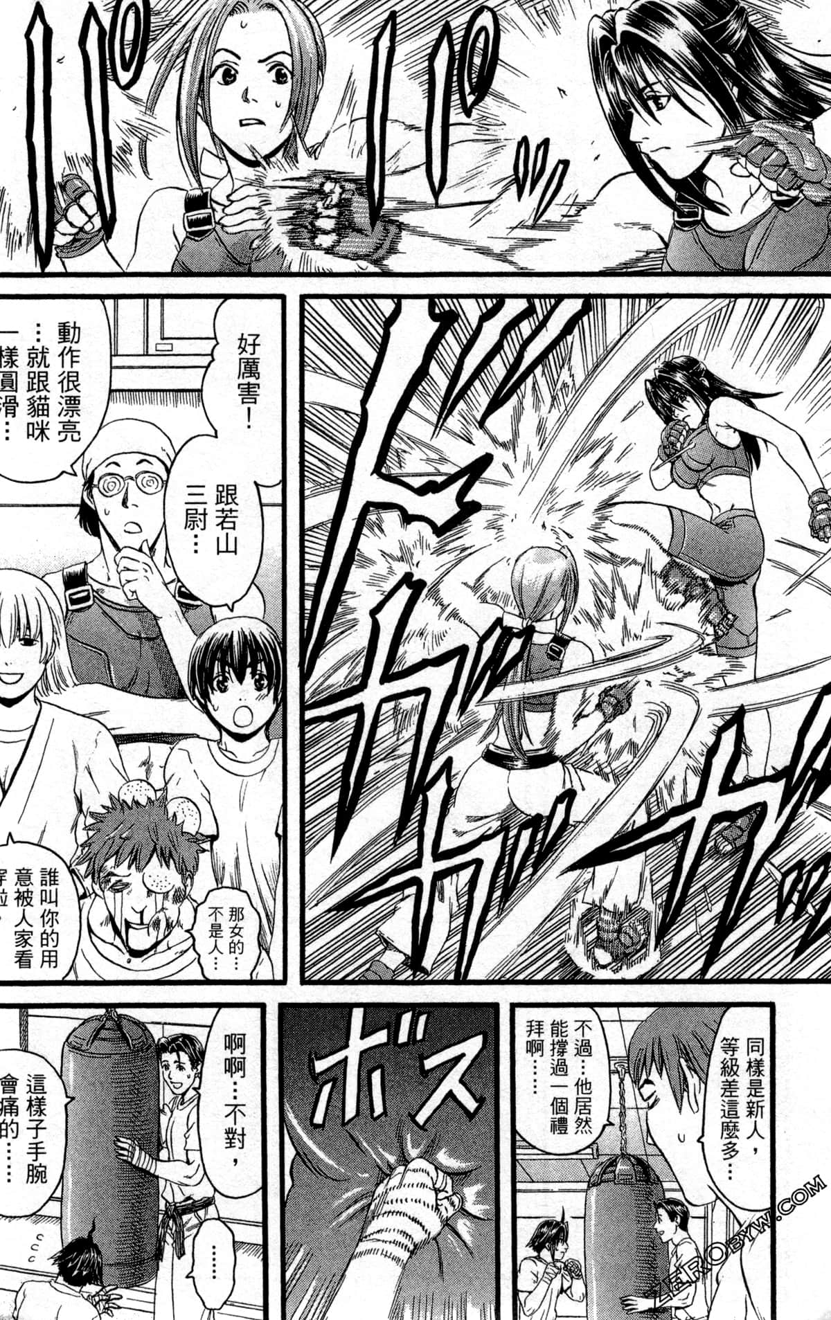 Page 91