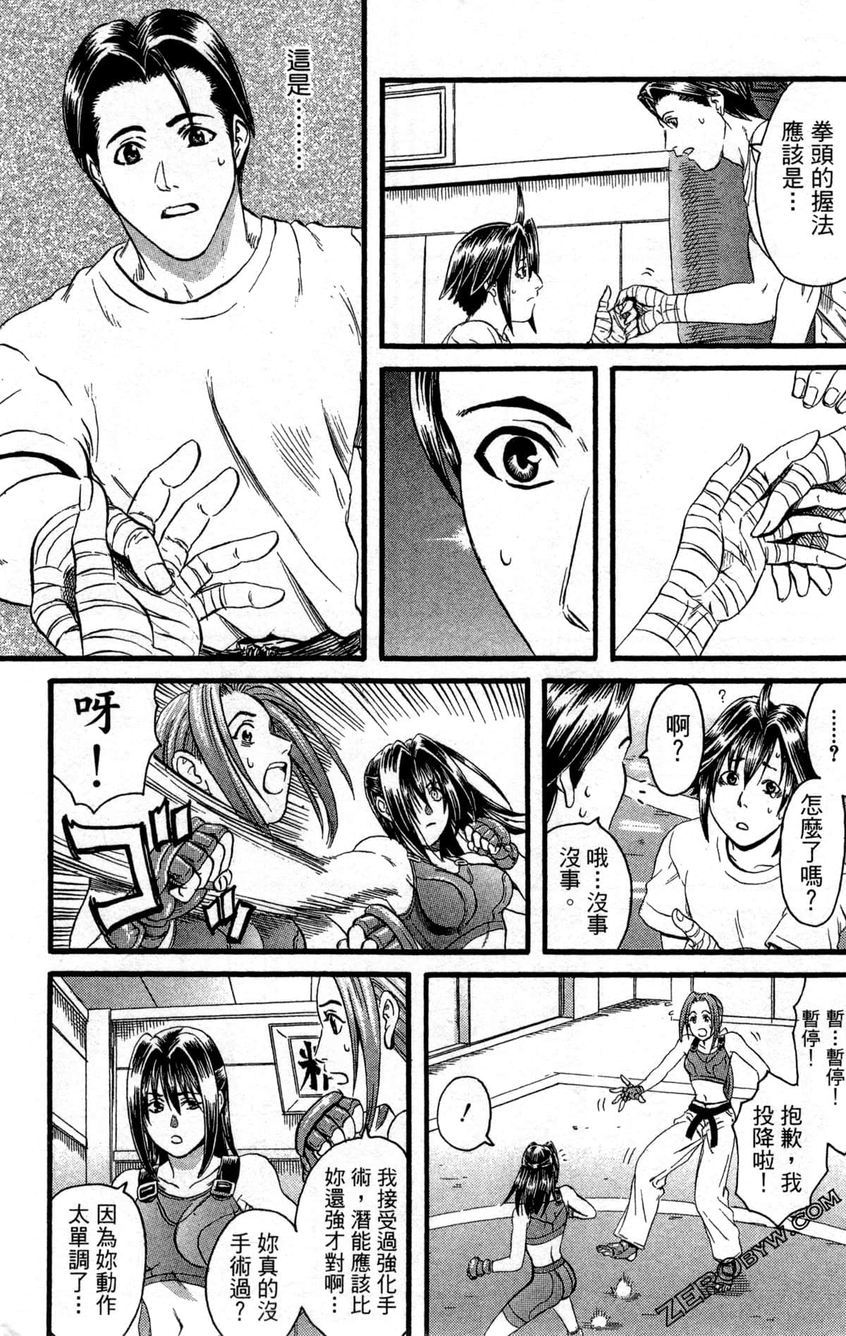 Page 92