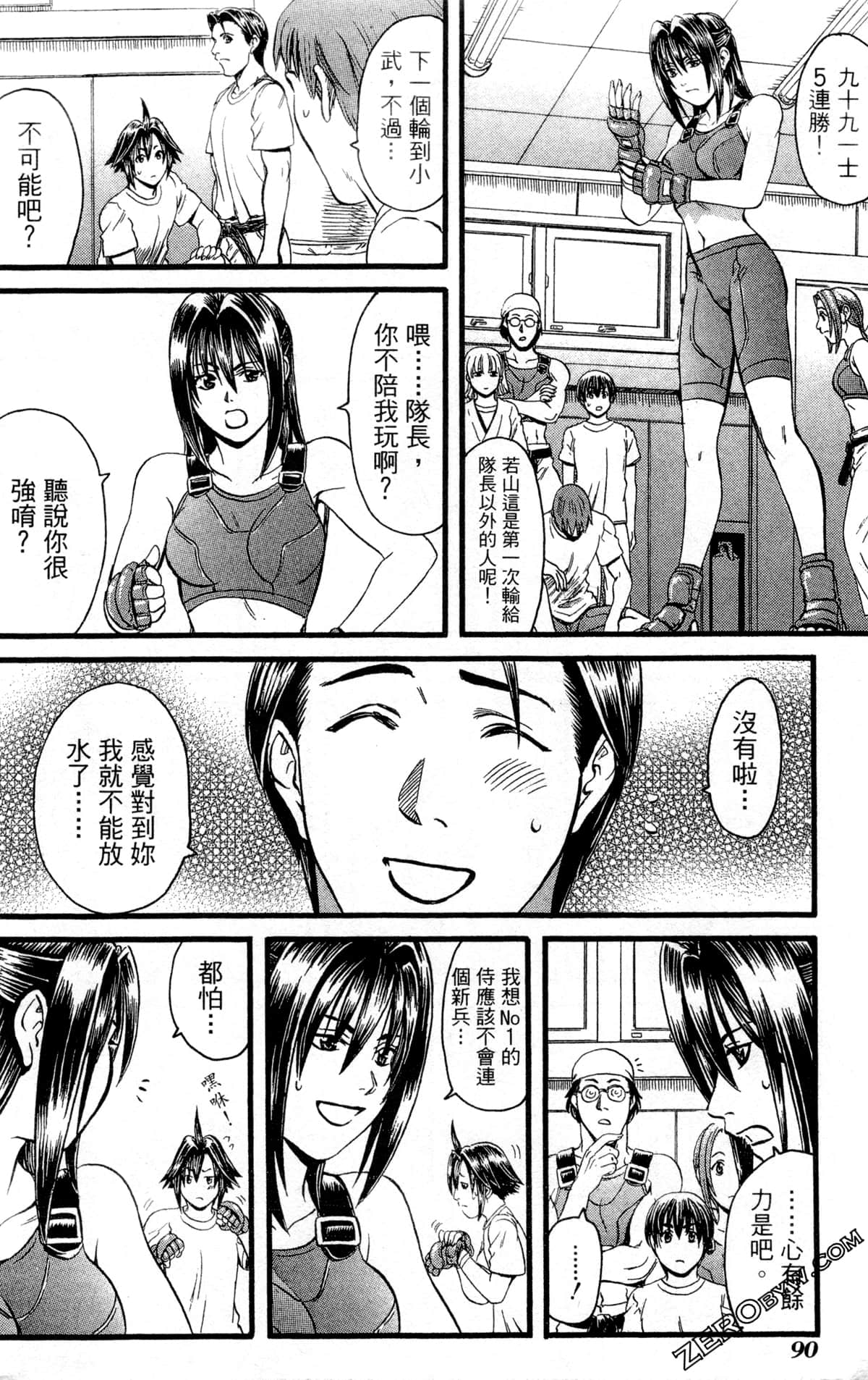 Page 93