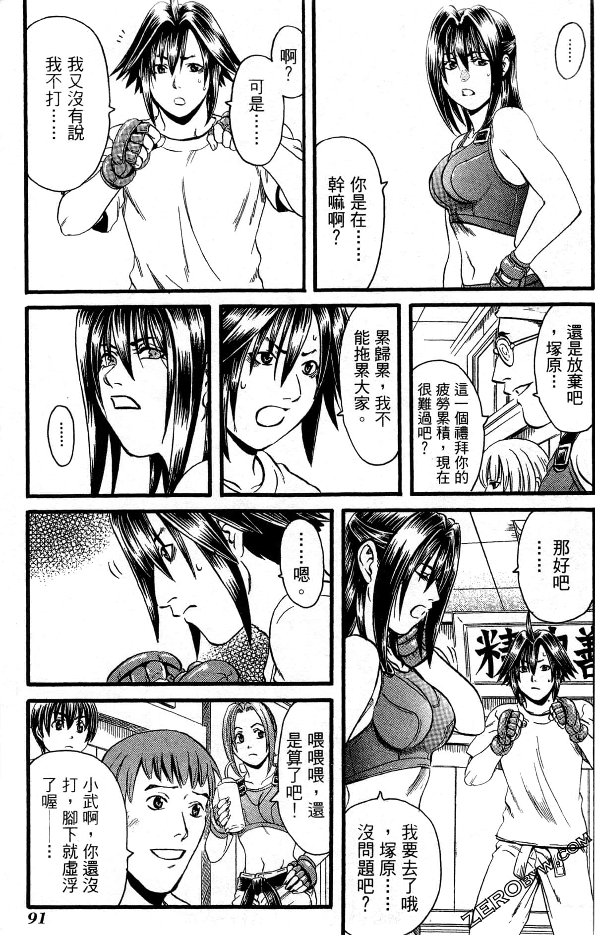 Page 94