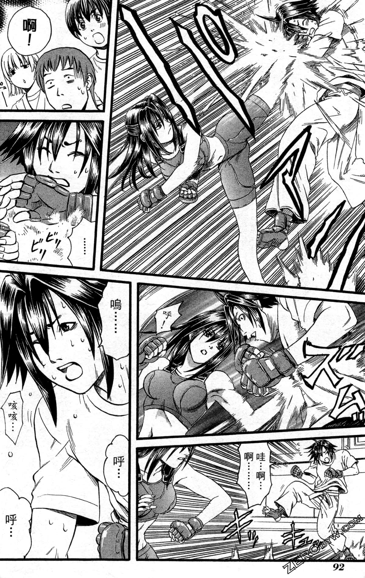 Page 95