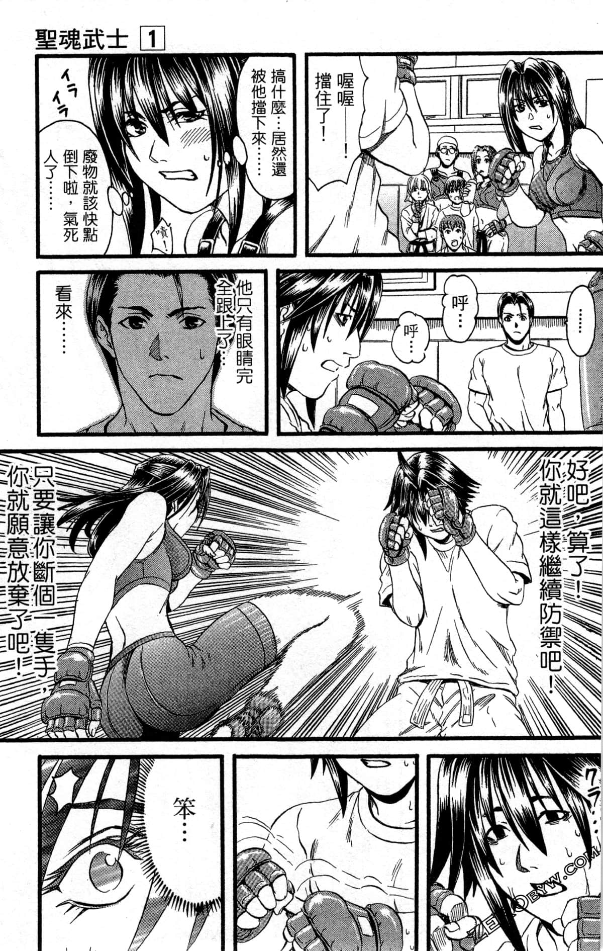 Page 96