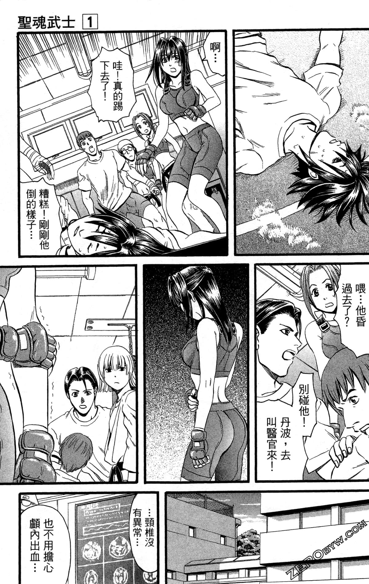 Page 98