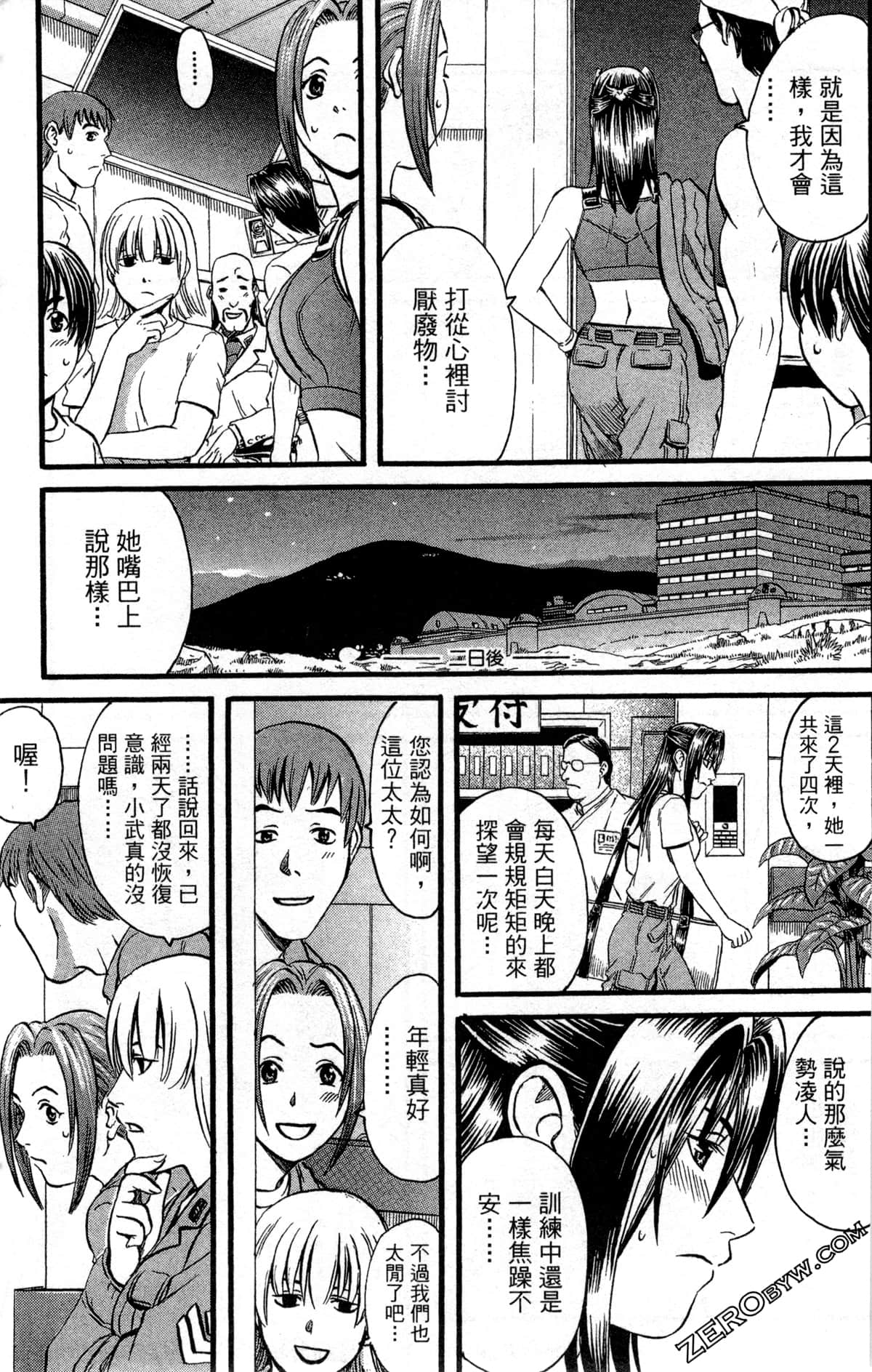 Page 100