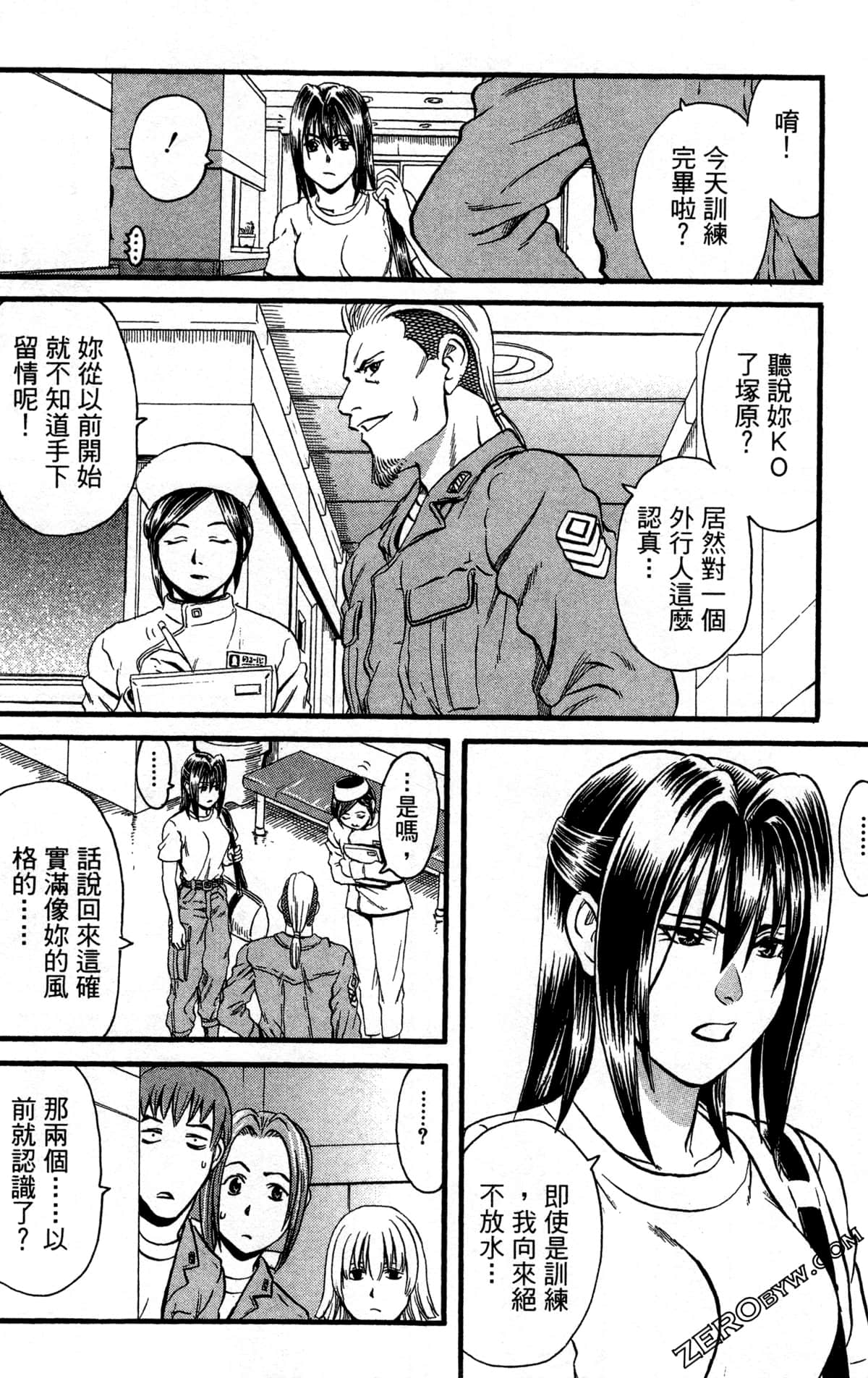 Page 101