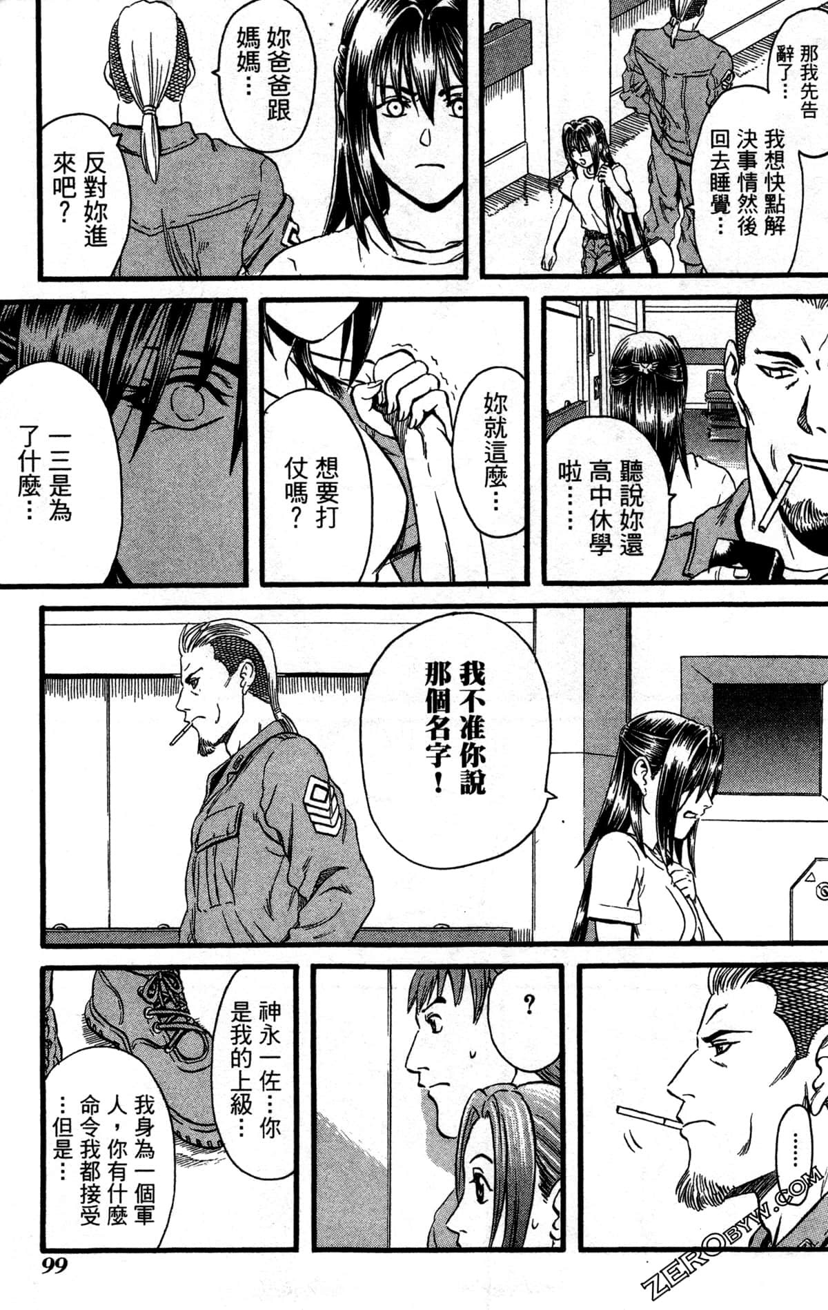 Page 102