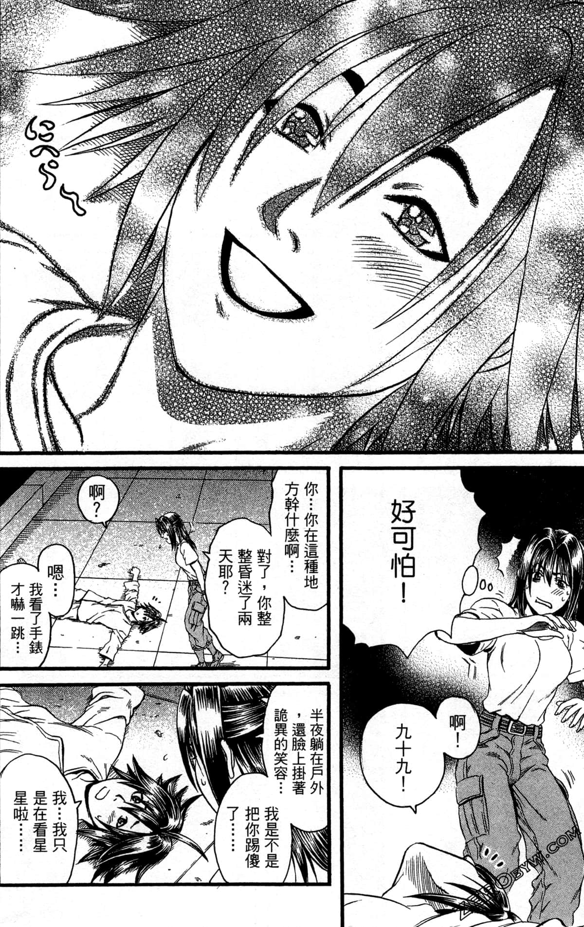 Page 105