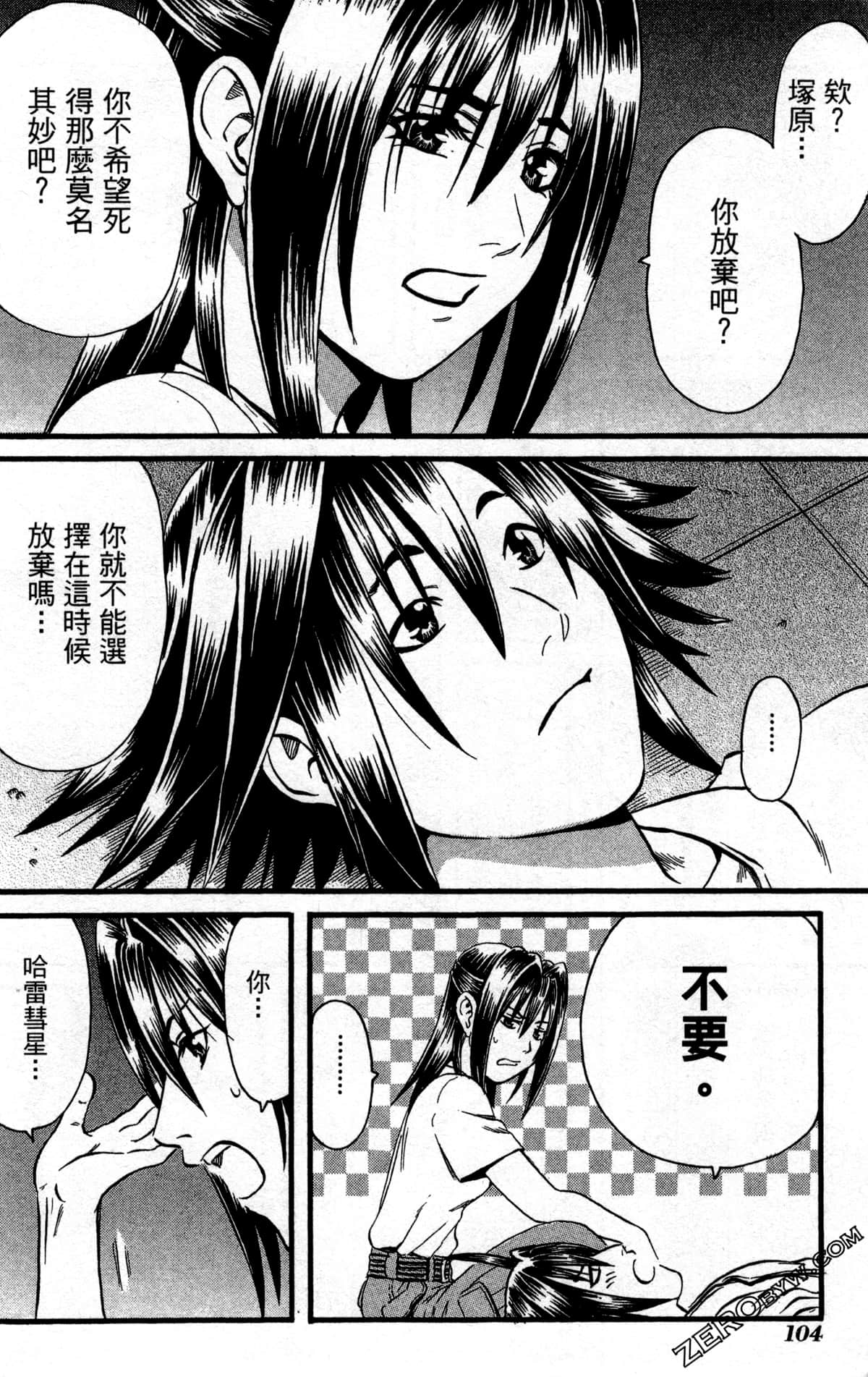 Page 107