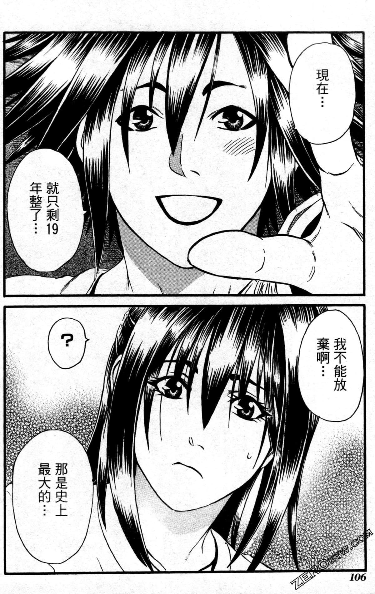 Page 109