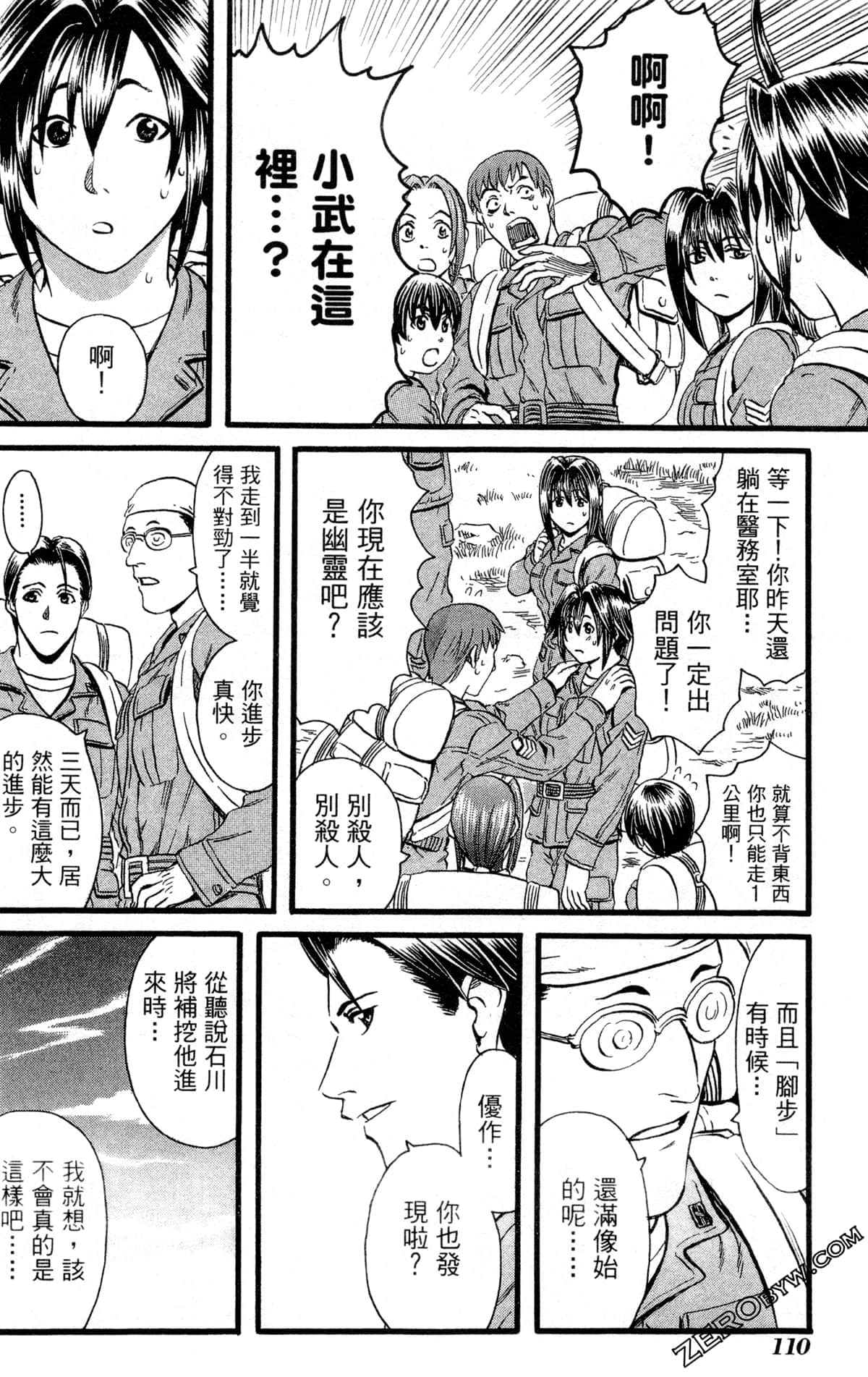 Page 113