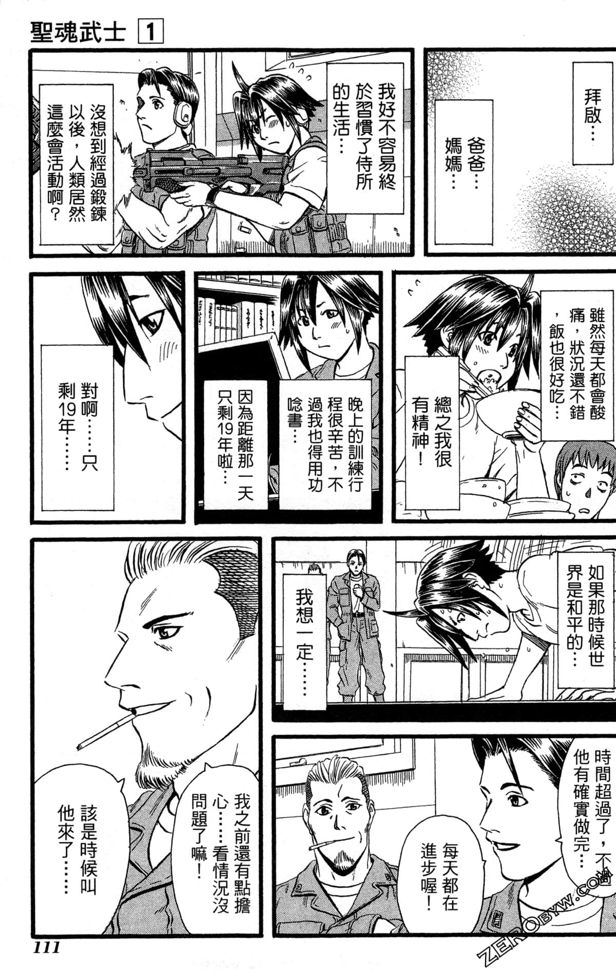 Page 114