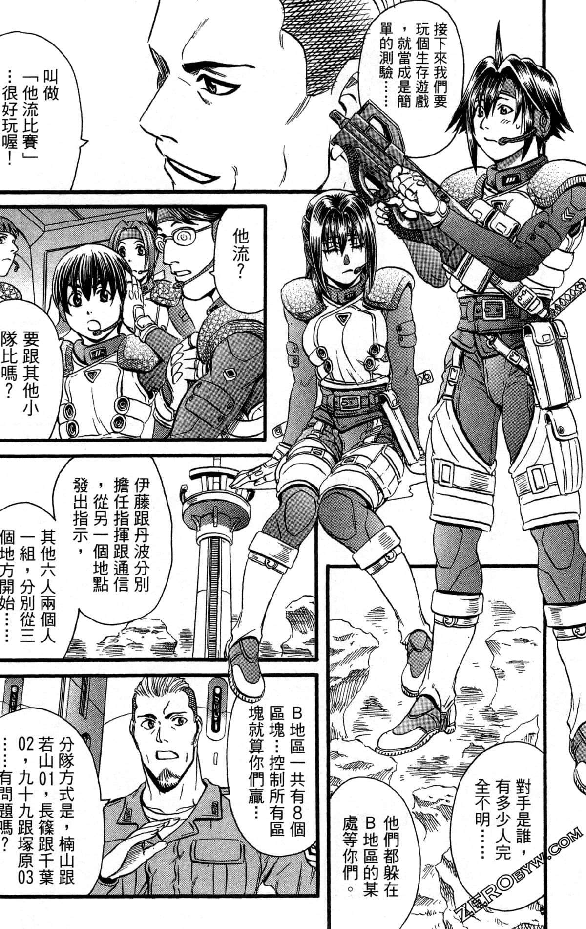 Page 117