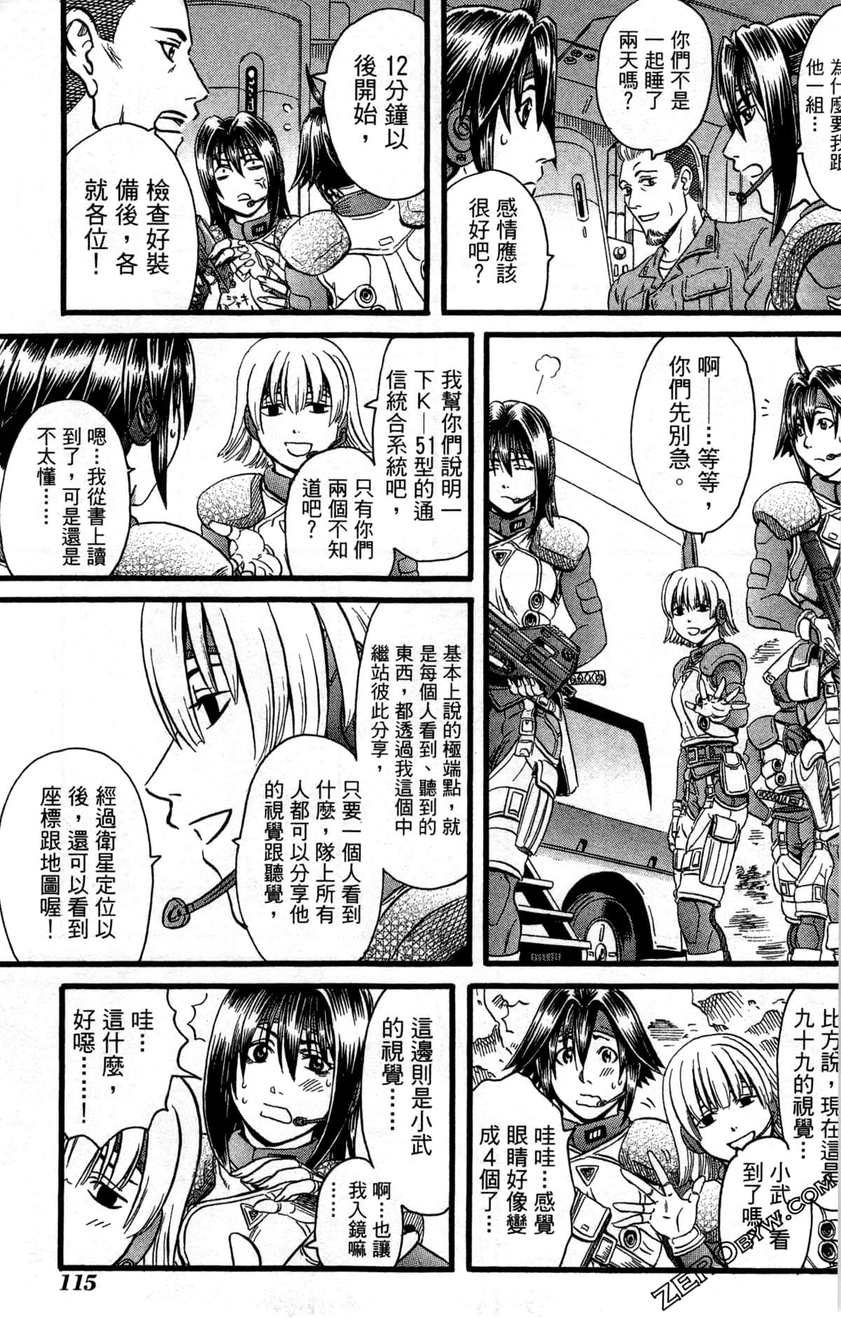 Page 118