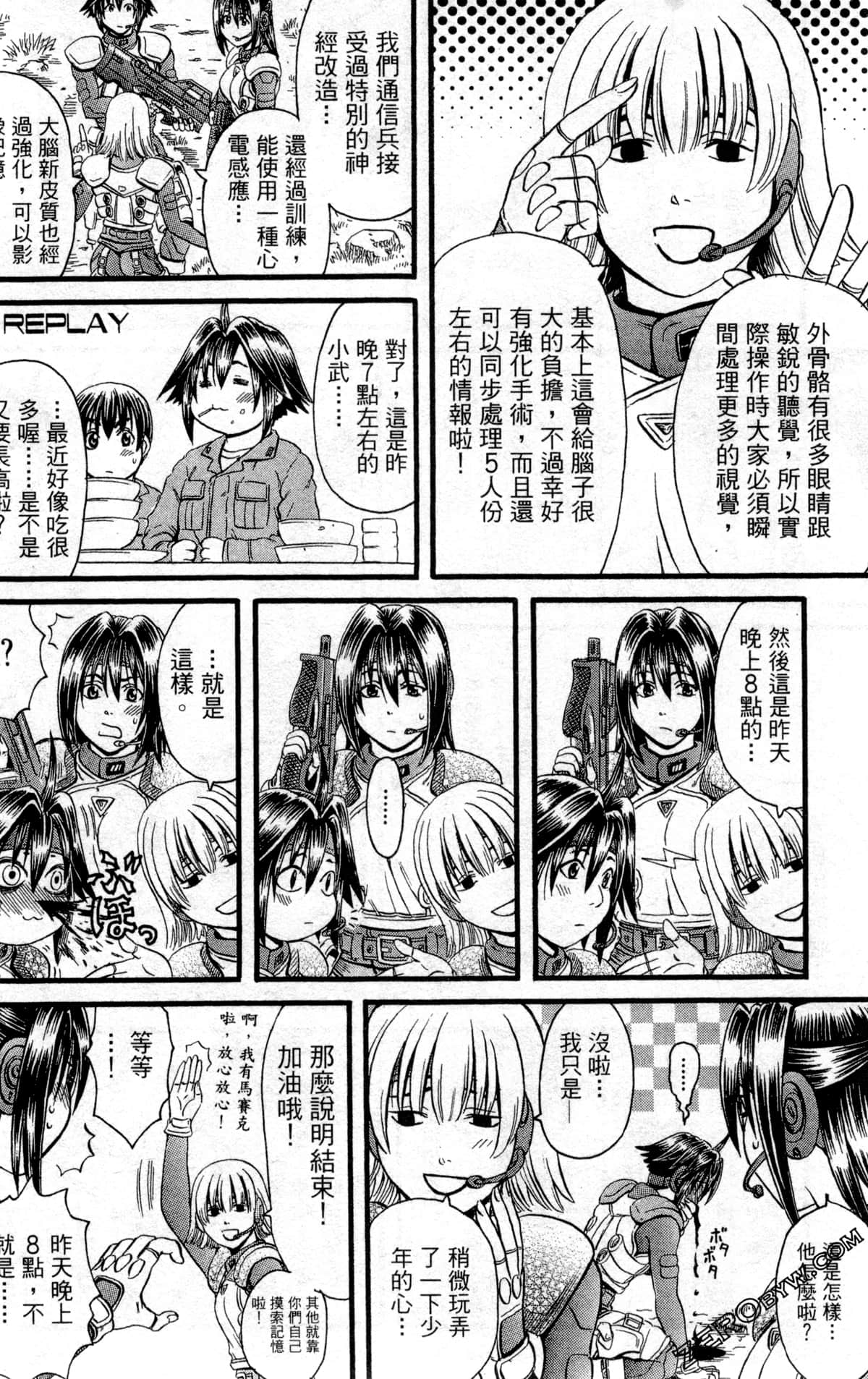 Page 119