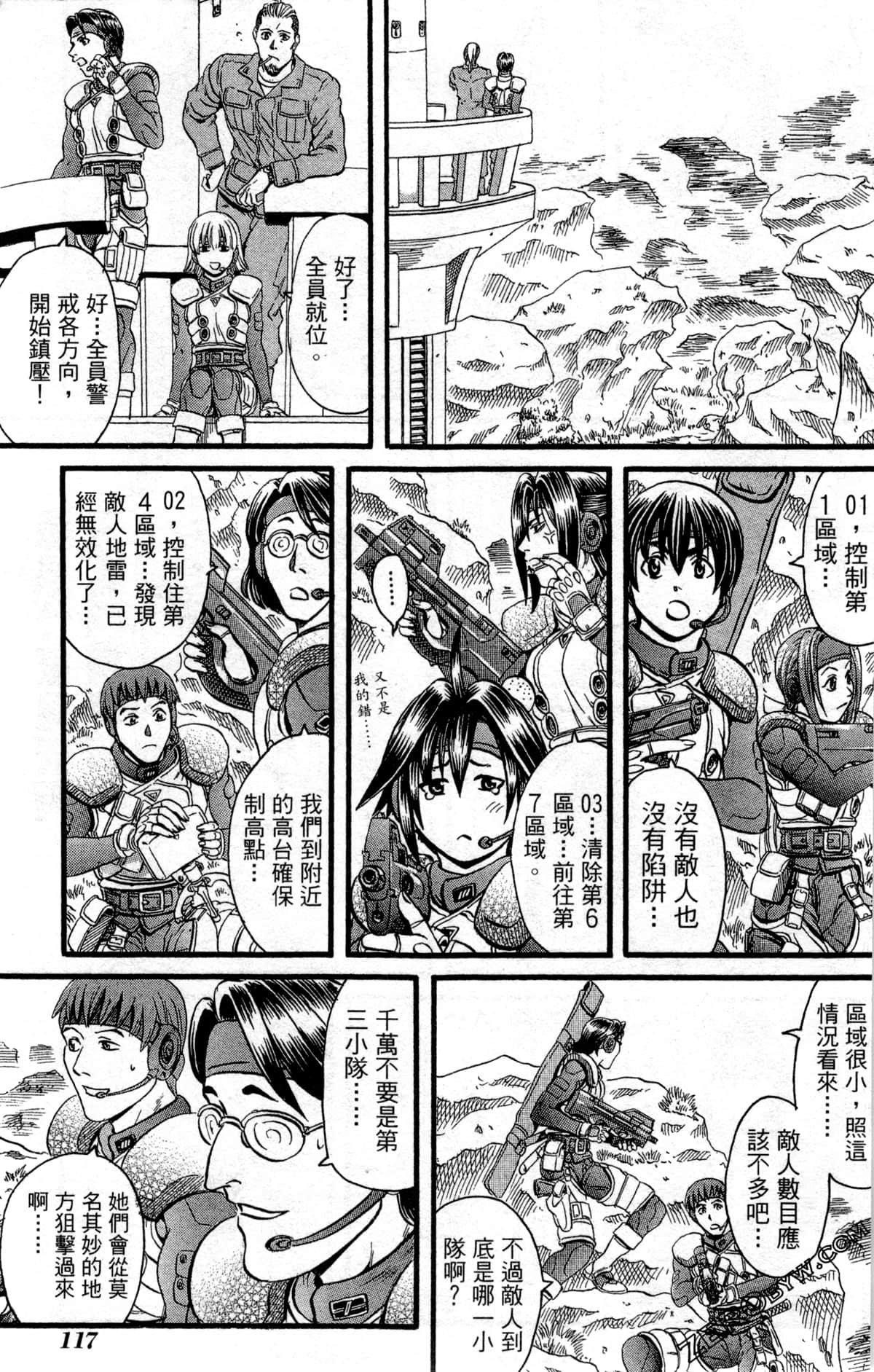 Page 120