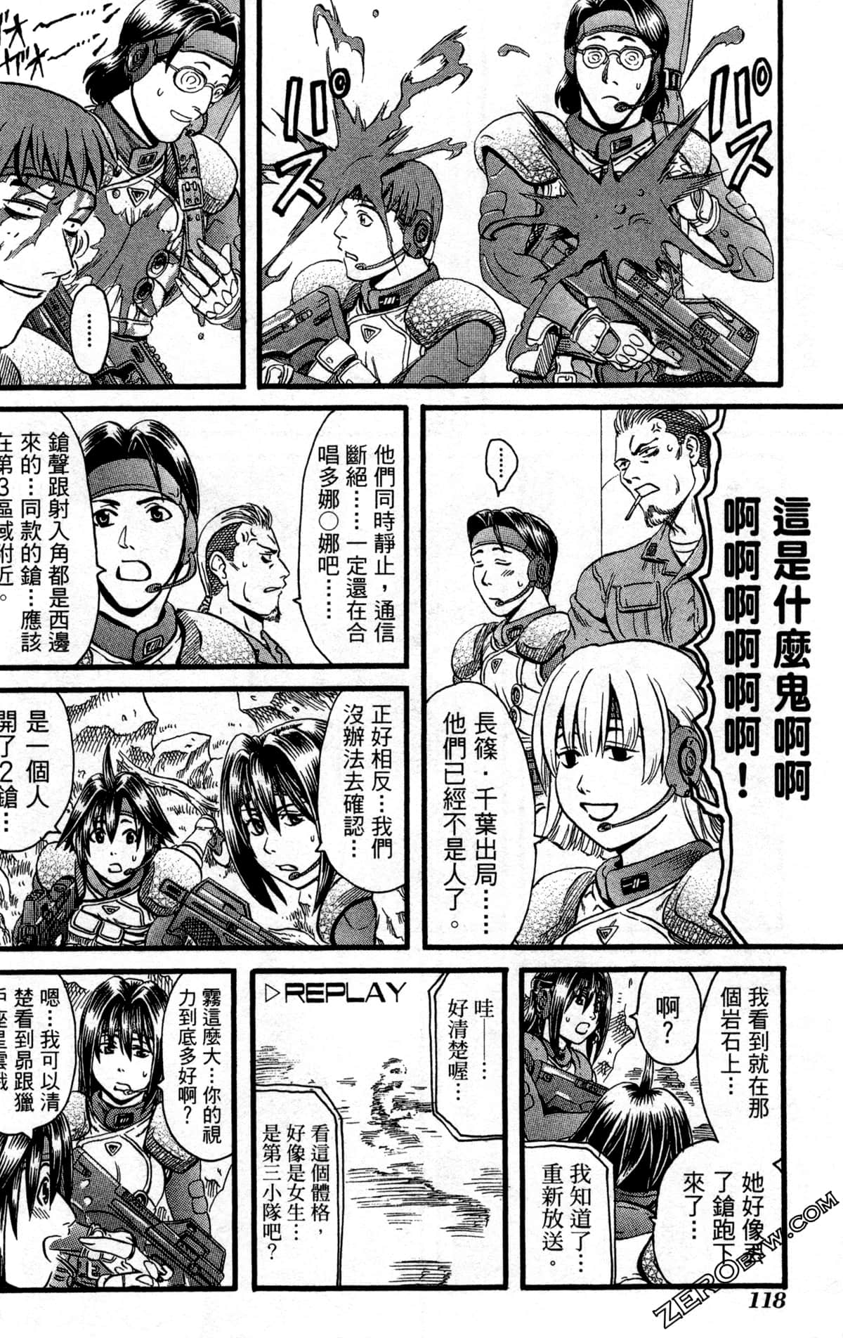 Page 121