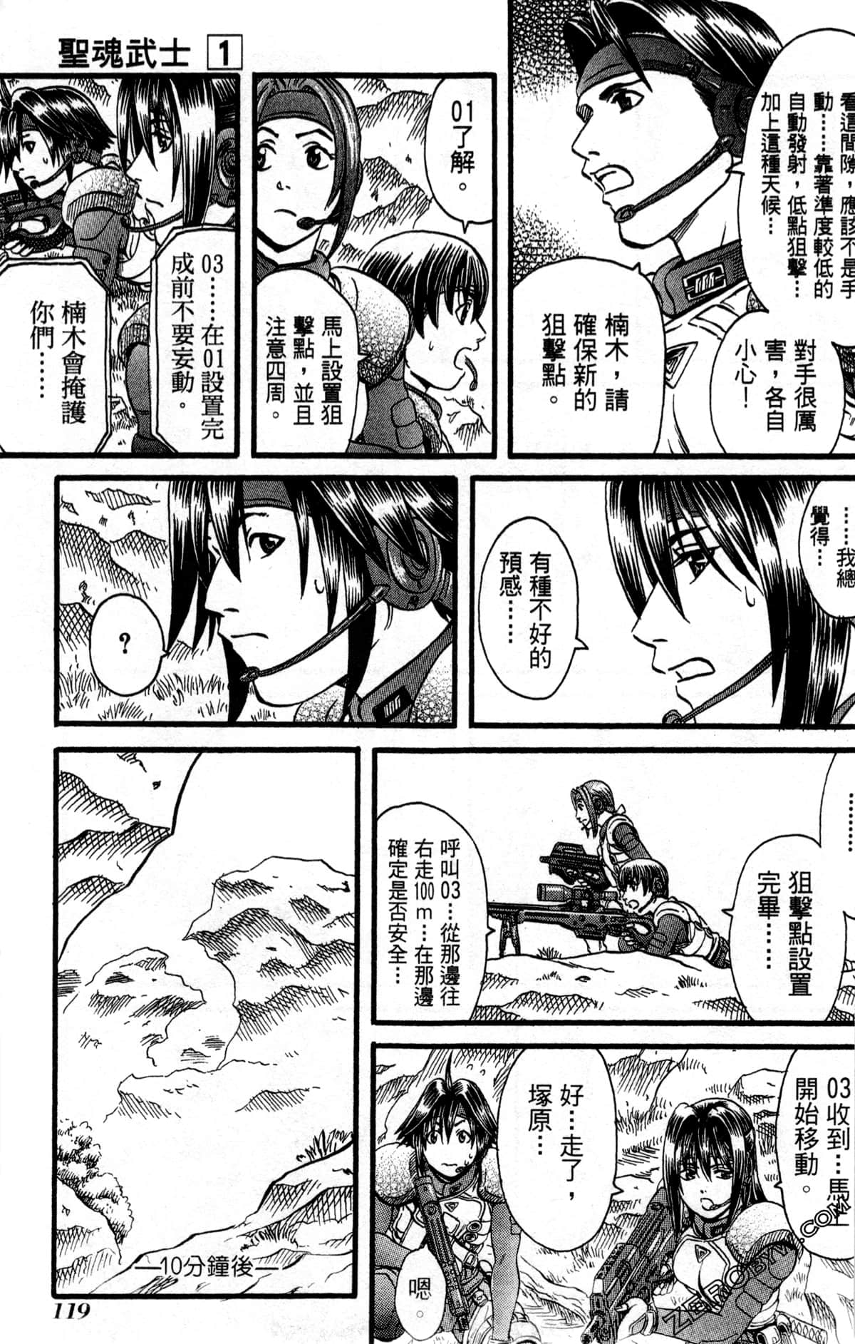 Page 122