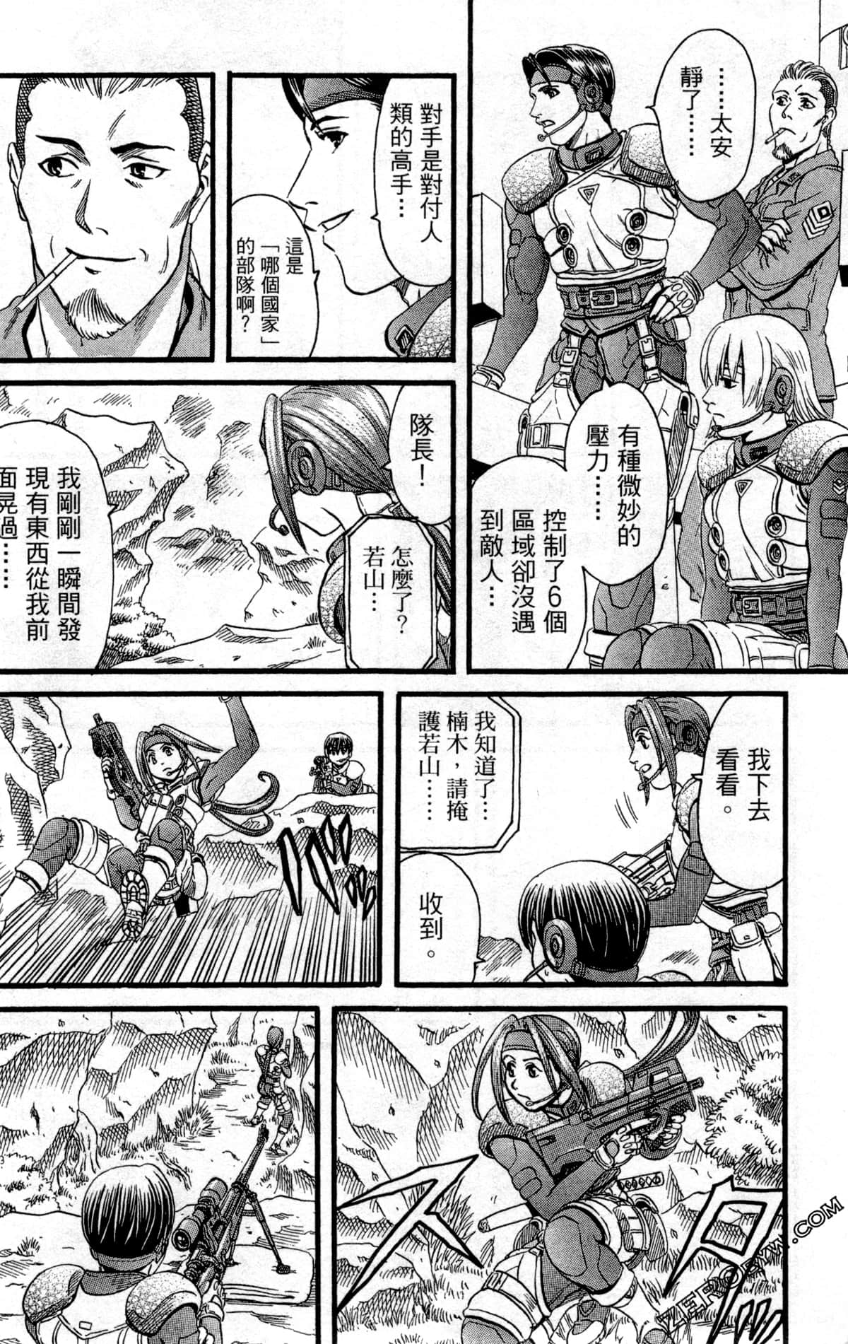 Page 123