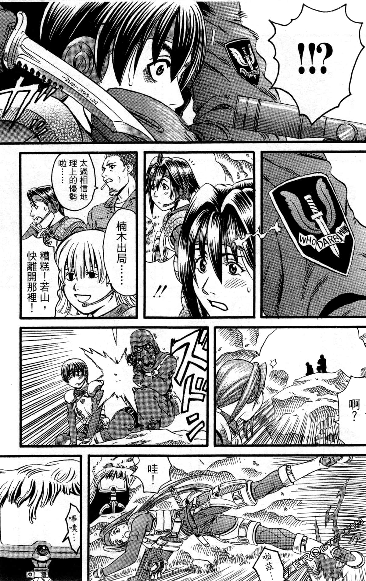 Page 124