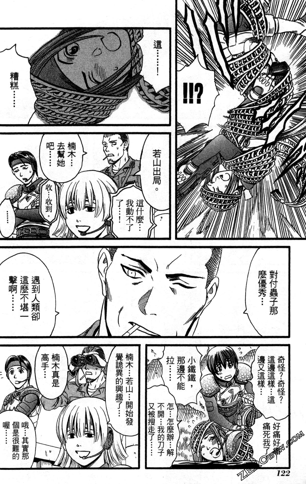 Page 125