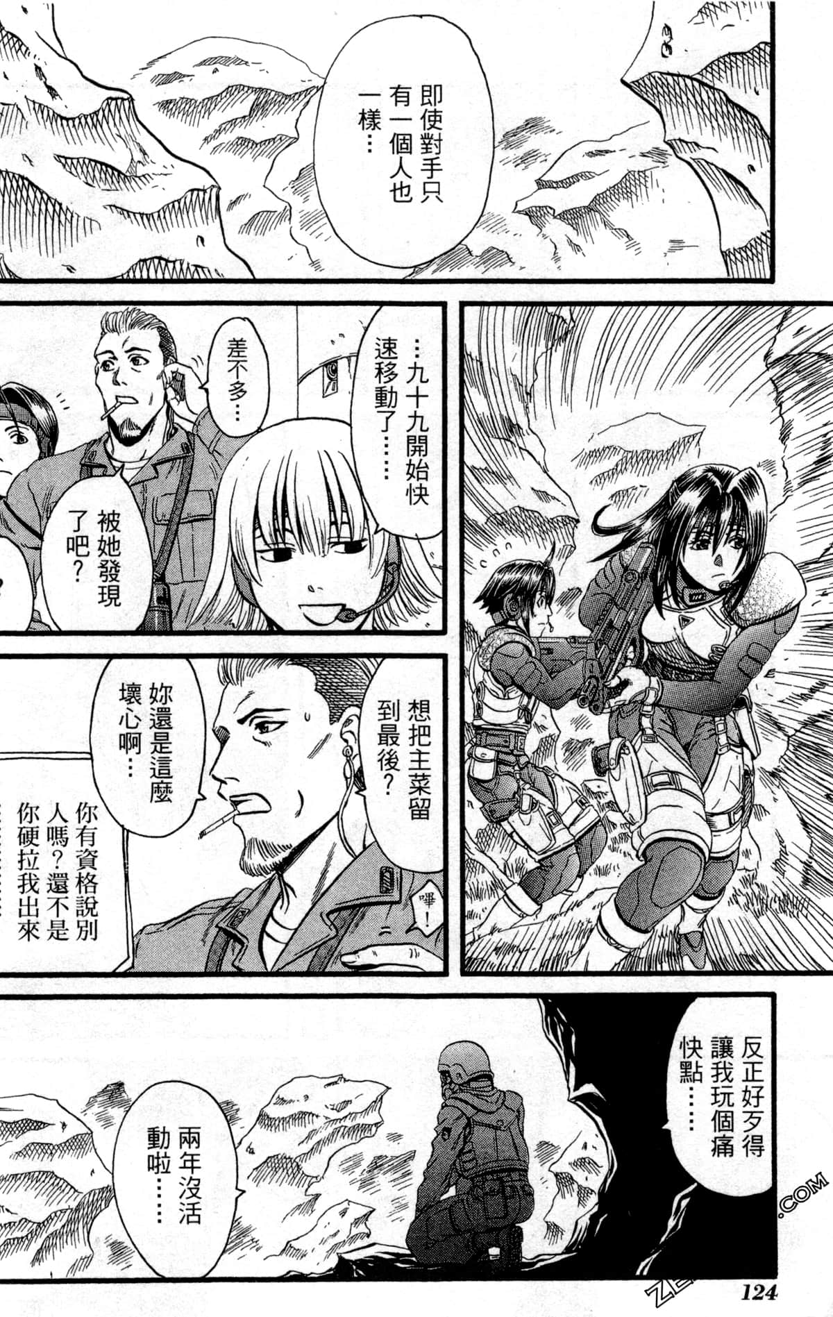 Page 127