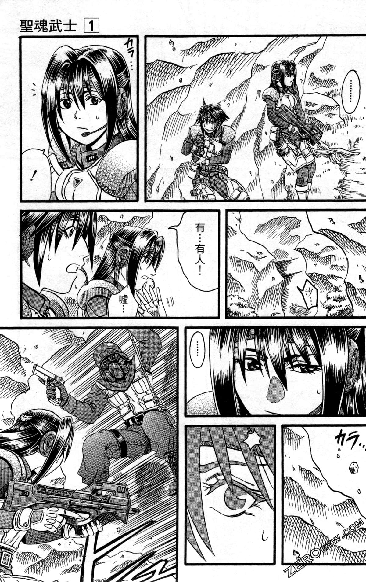Page 128