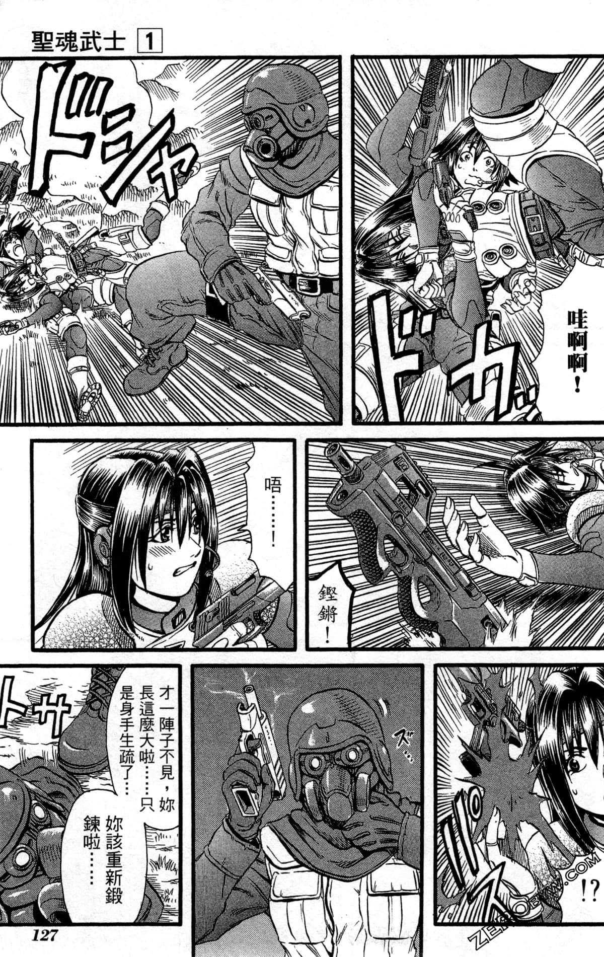 Page 130