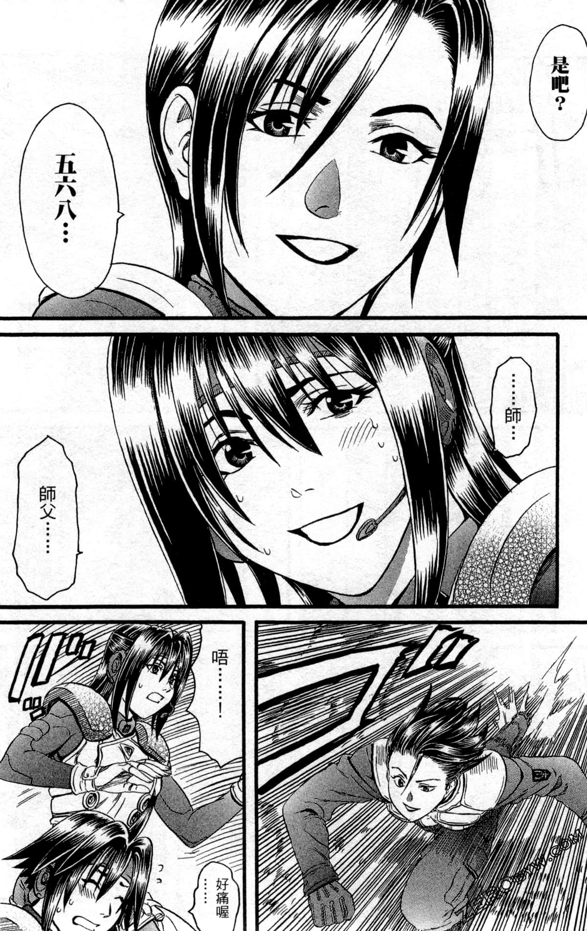 Page 131