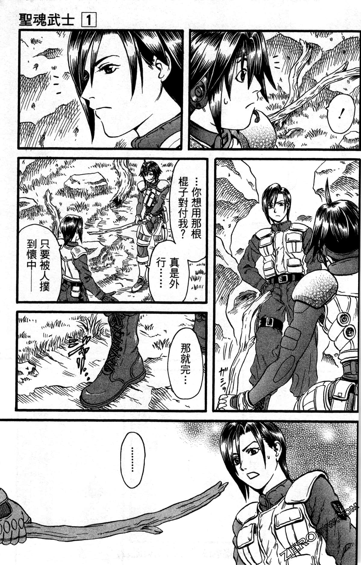 Page 134