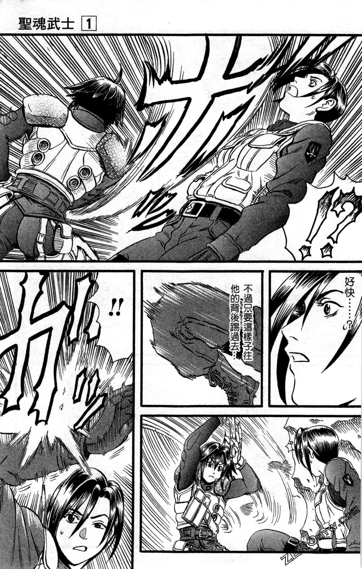 Page 136