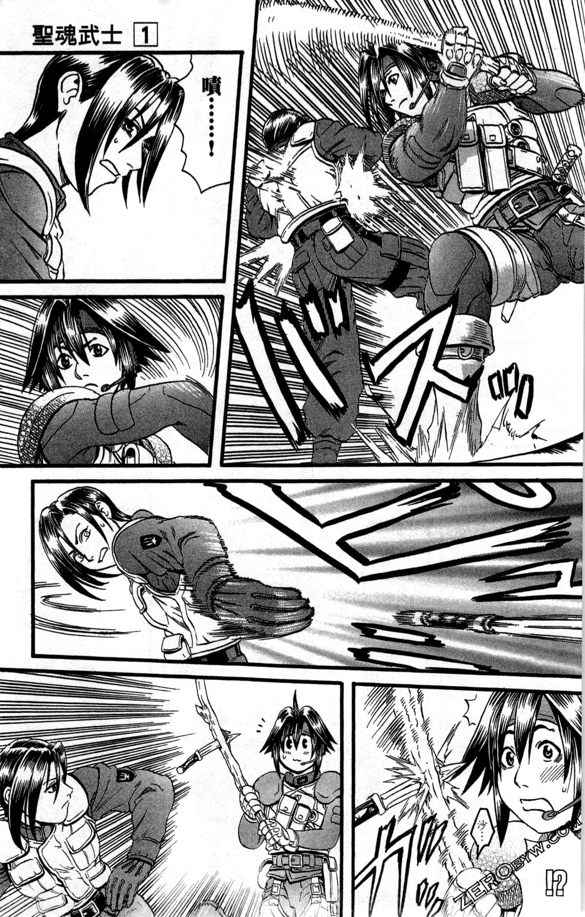 Page 138