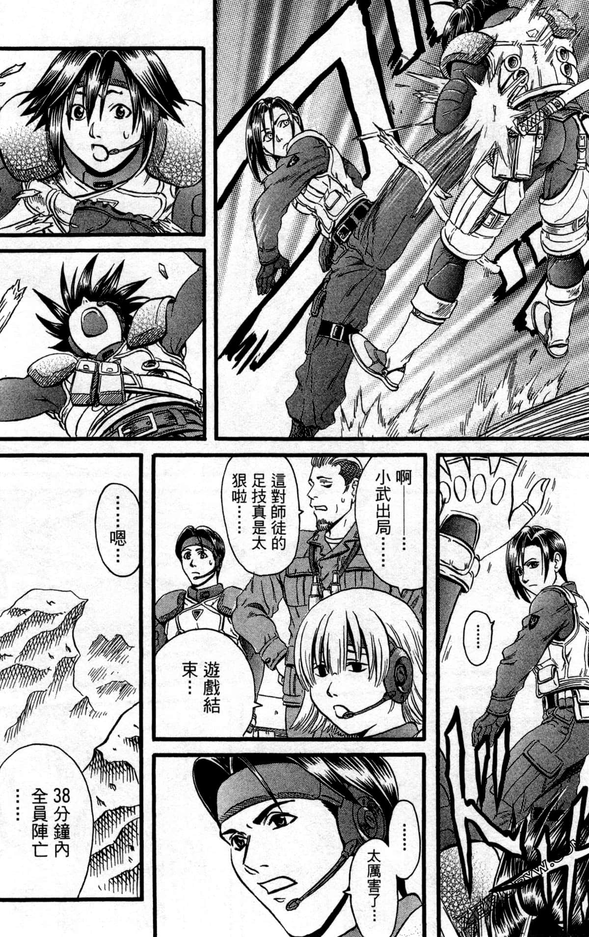 Page 139