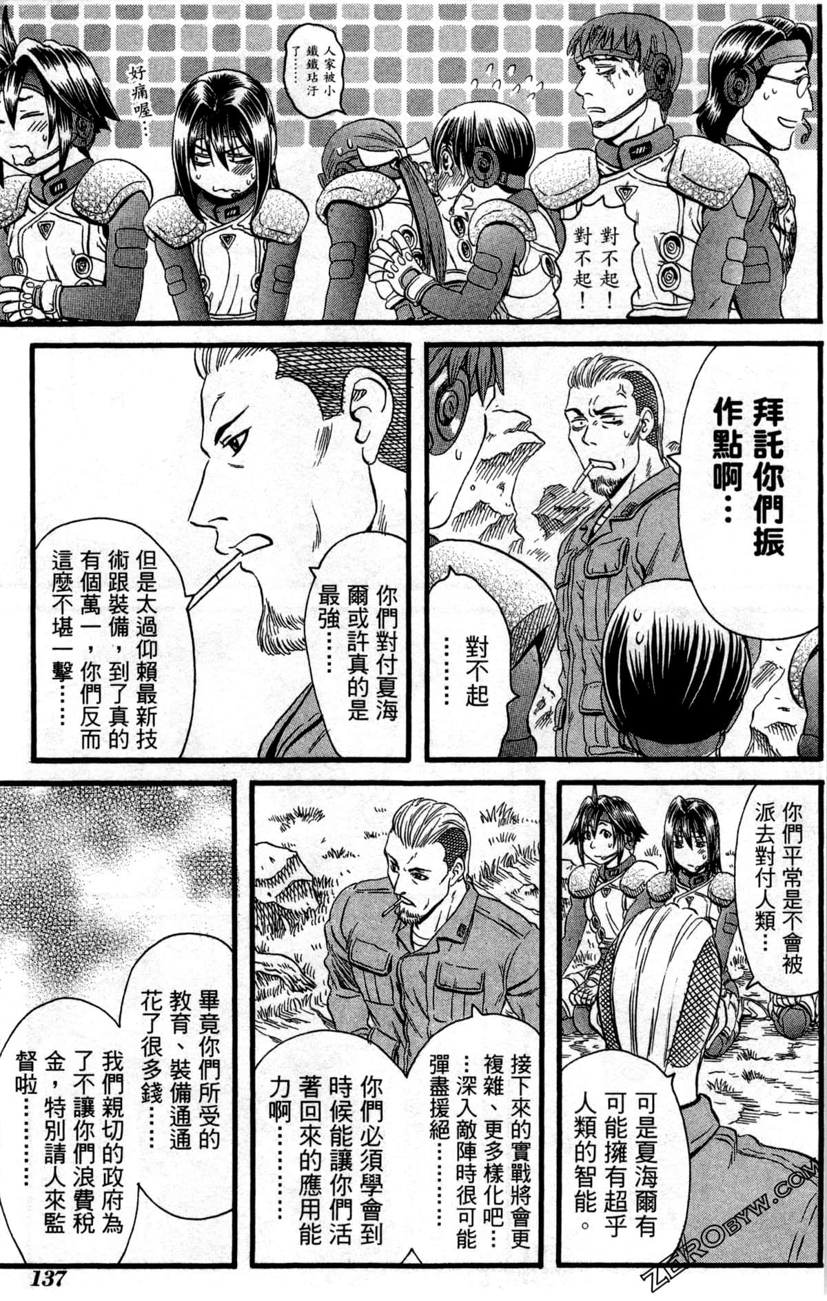 Page 140