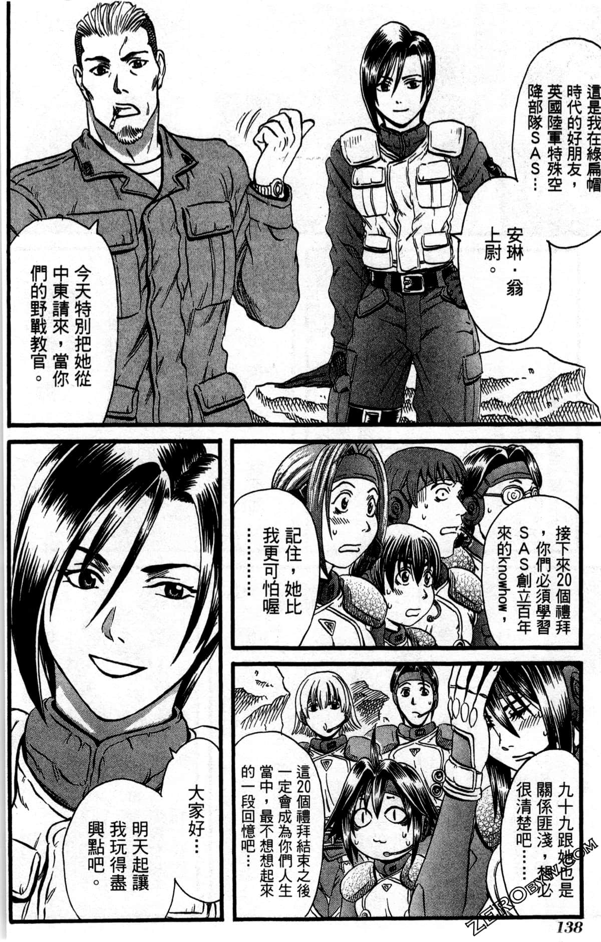 Page 141