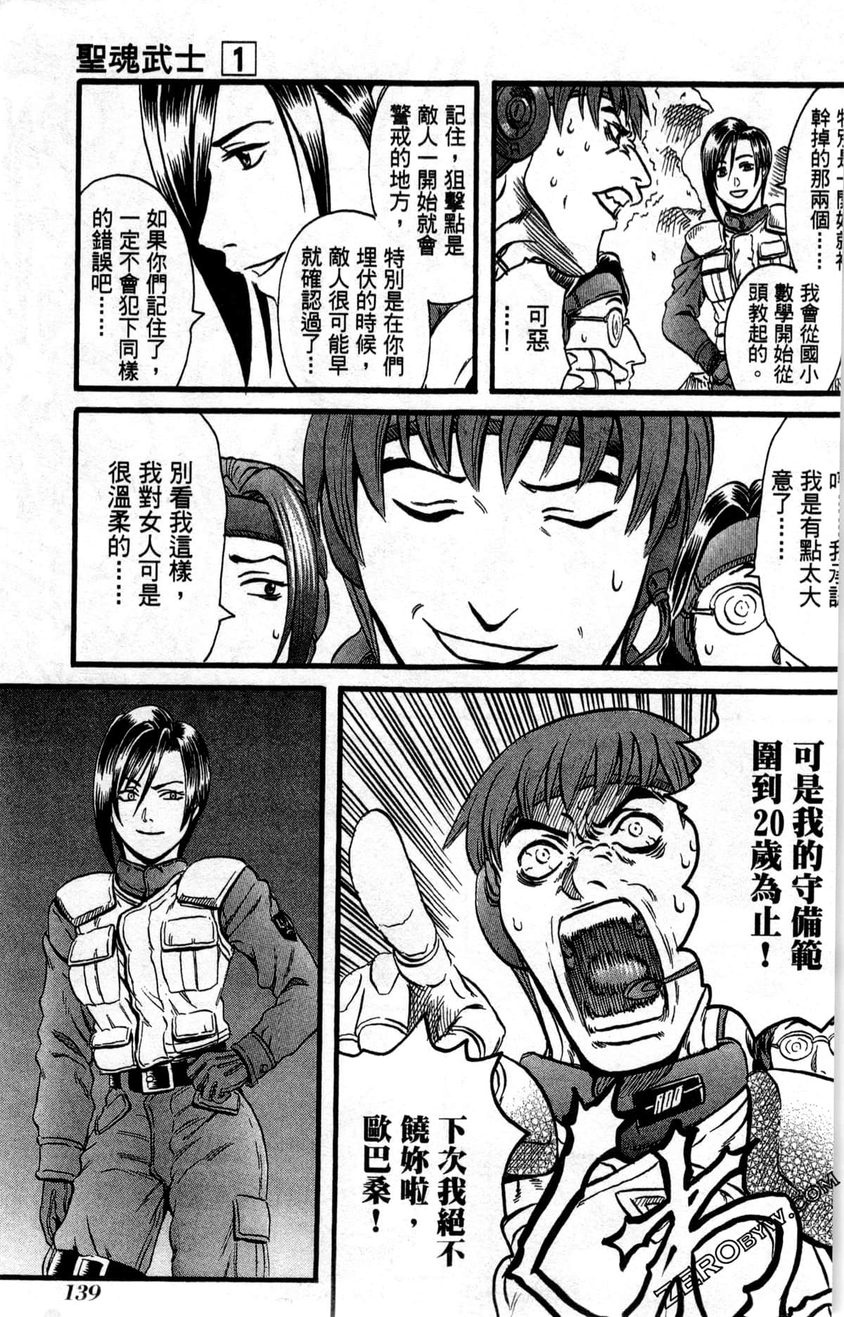 Page 142